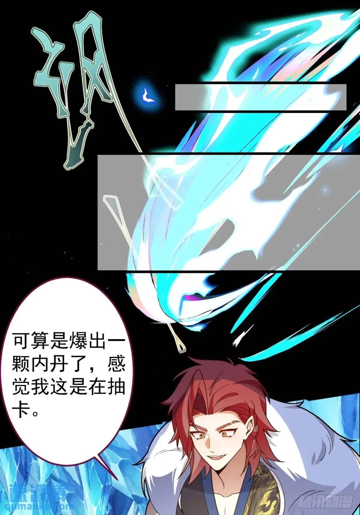 45-怡红院的交易！ 第28页