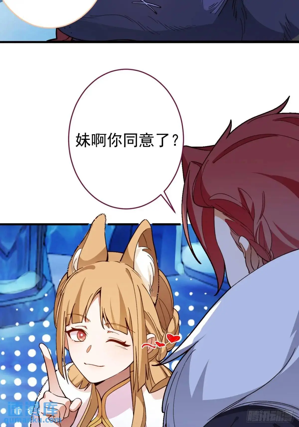 45-怡红院的交易！ 第32页