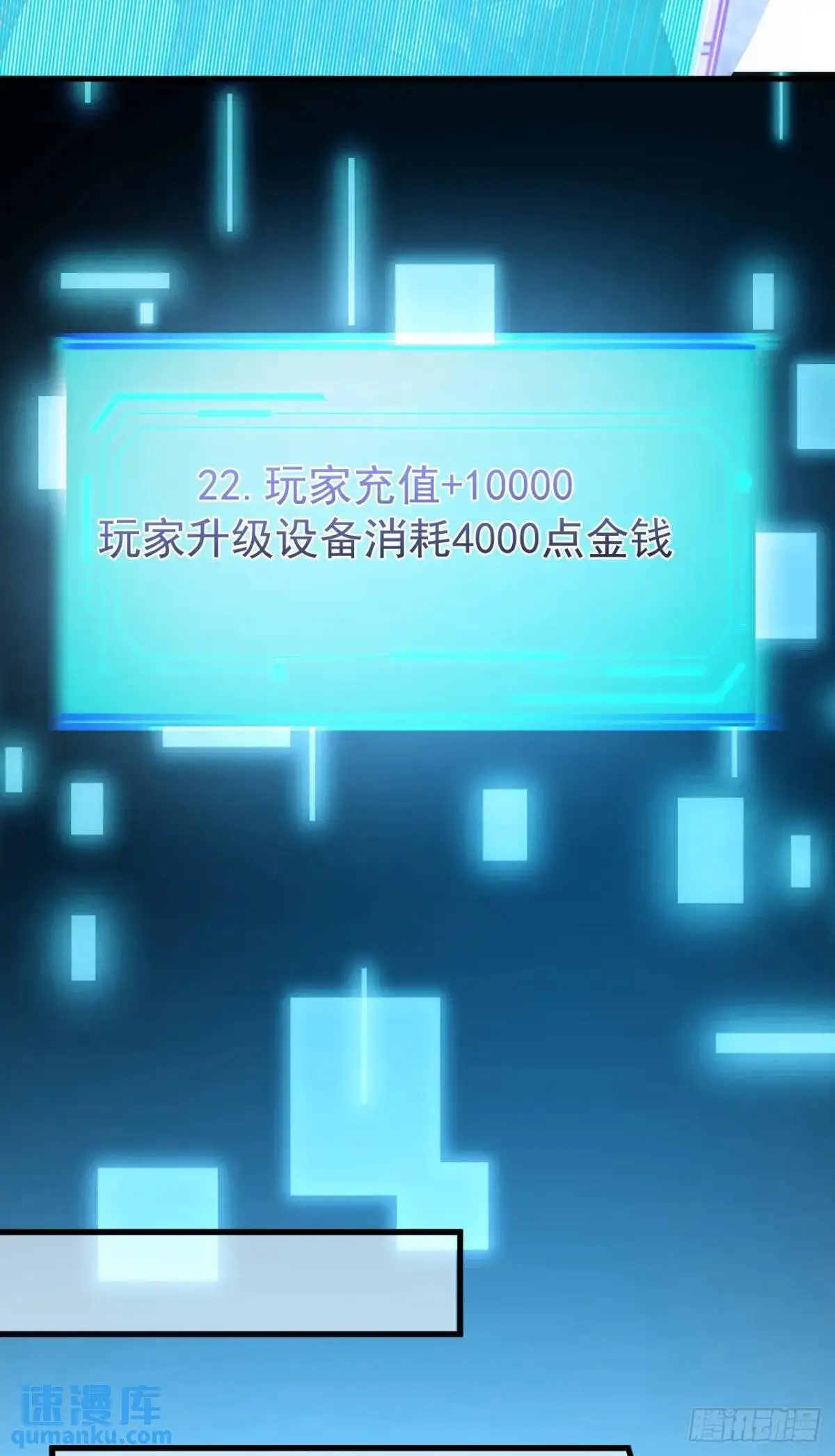 45-怡红院的交易！ 第35页