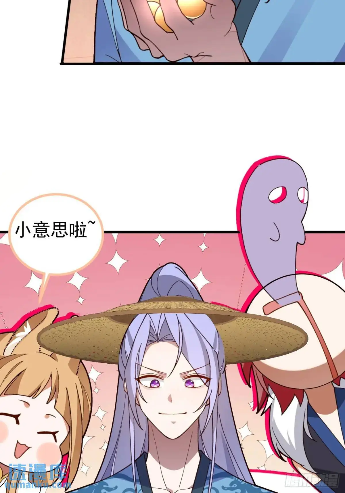 45-怡红院的交易！ 第37页