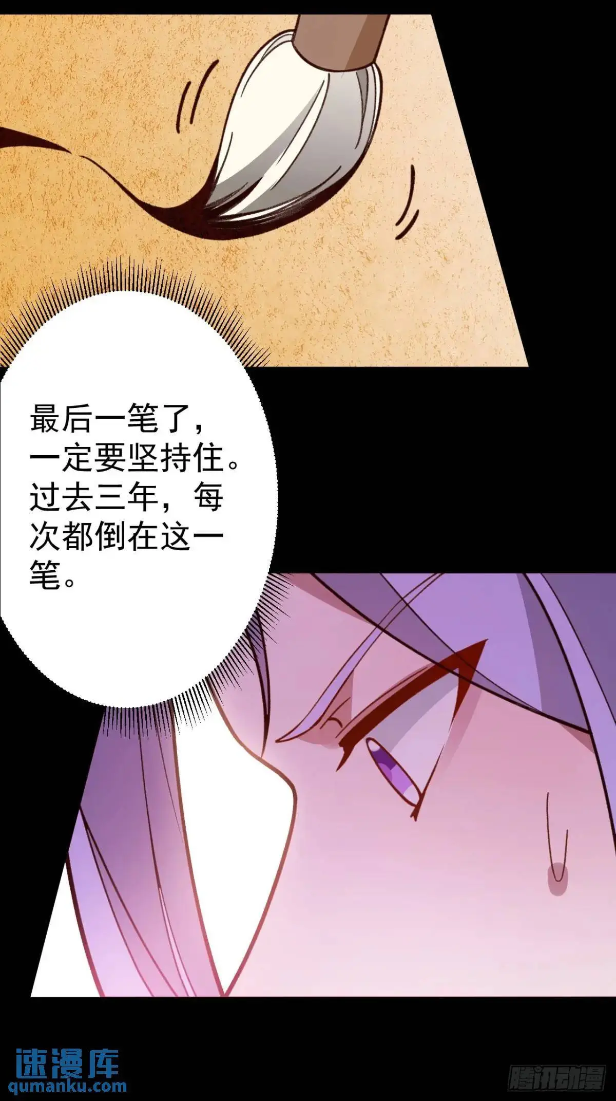 45-怡红院的交易！ 第55页