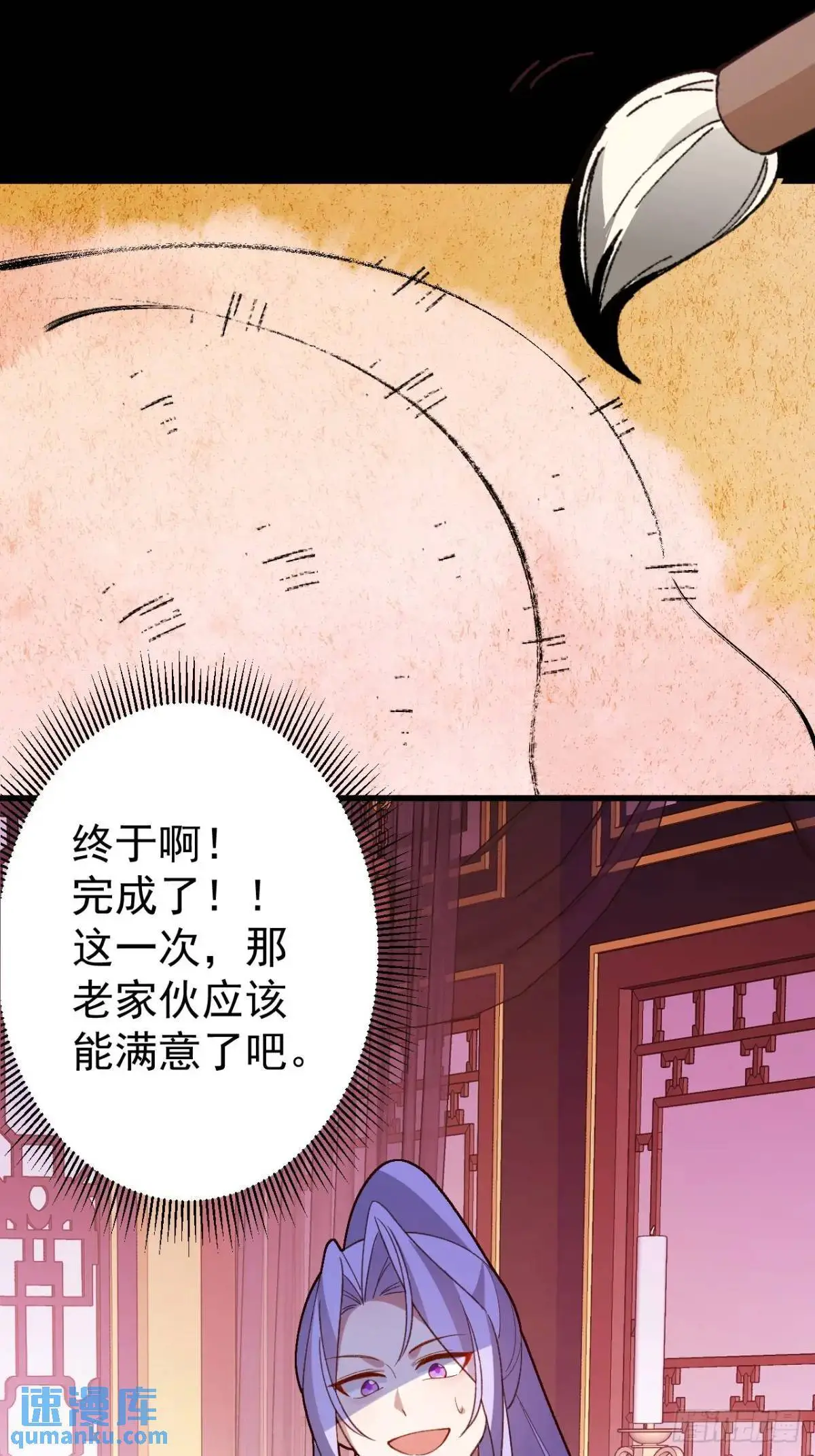 45-怡红院的交易！ 第56页