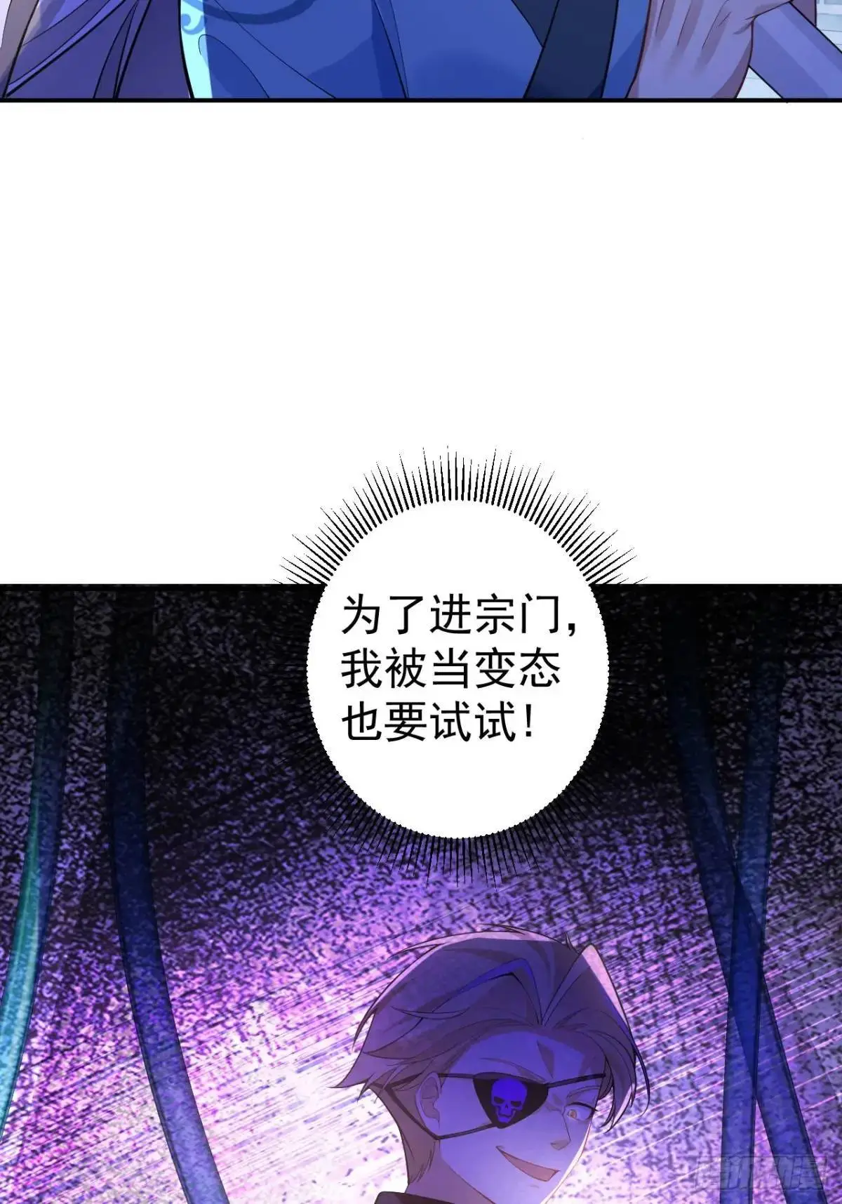 45-怡红院的交易！ 第62页
