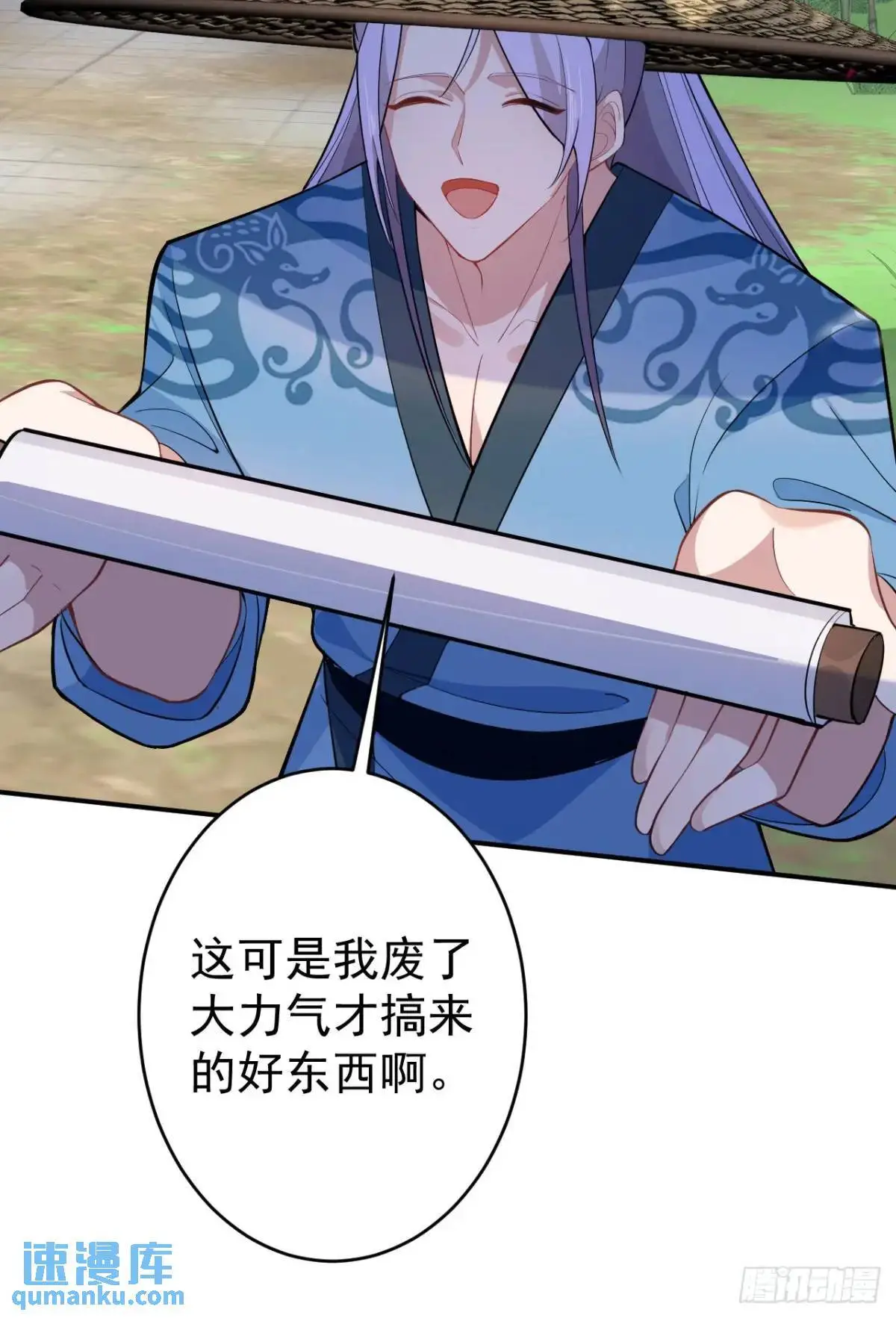 45-怡红院的交易！ 第66页