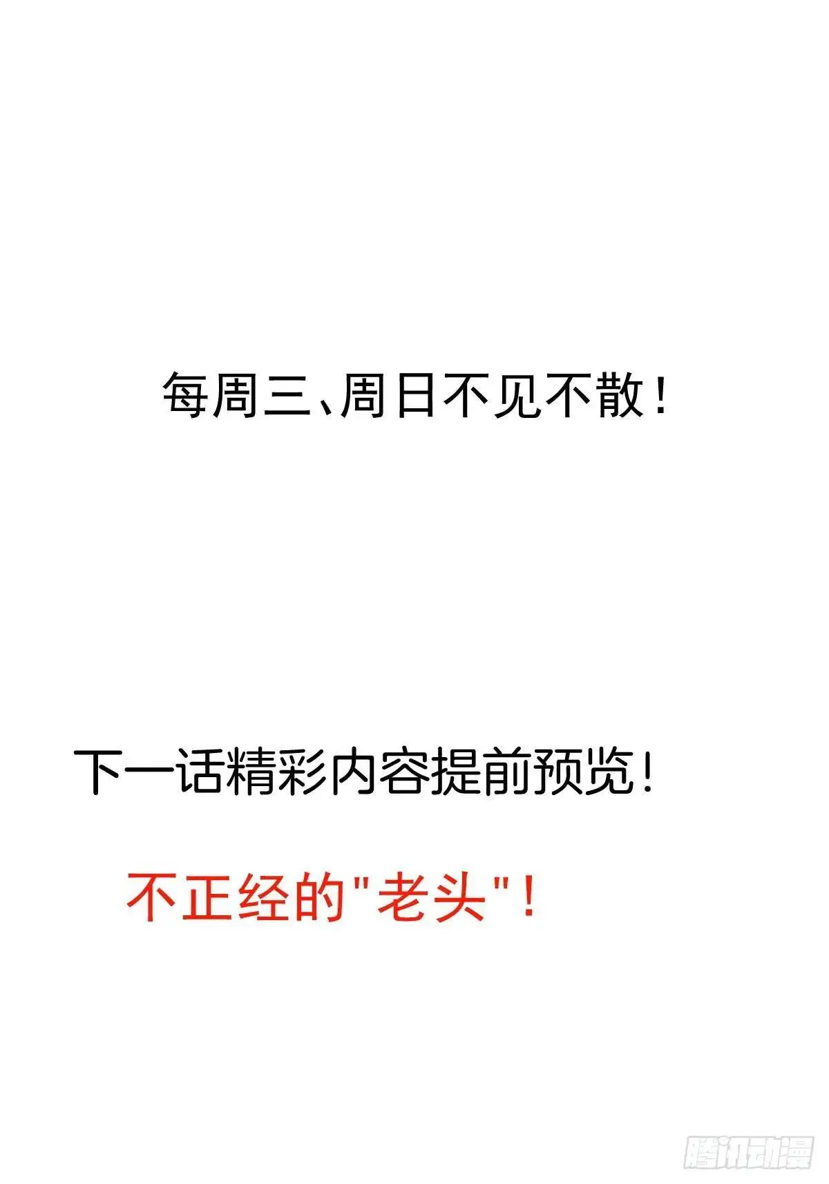 45-怡红院的交易！ 第74页