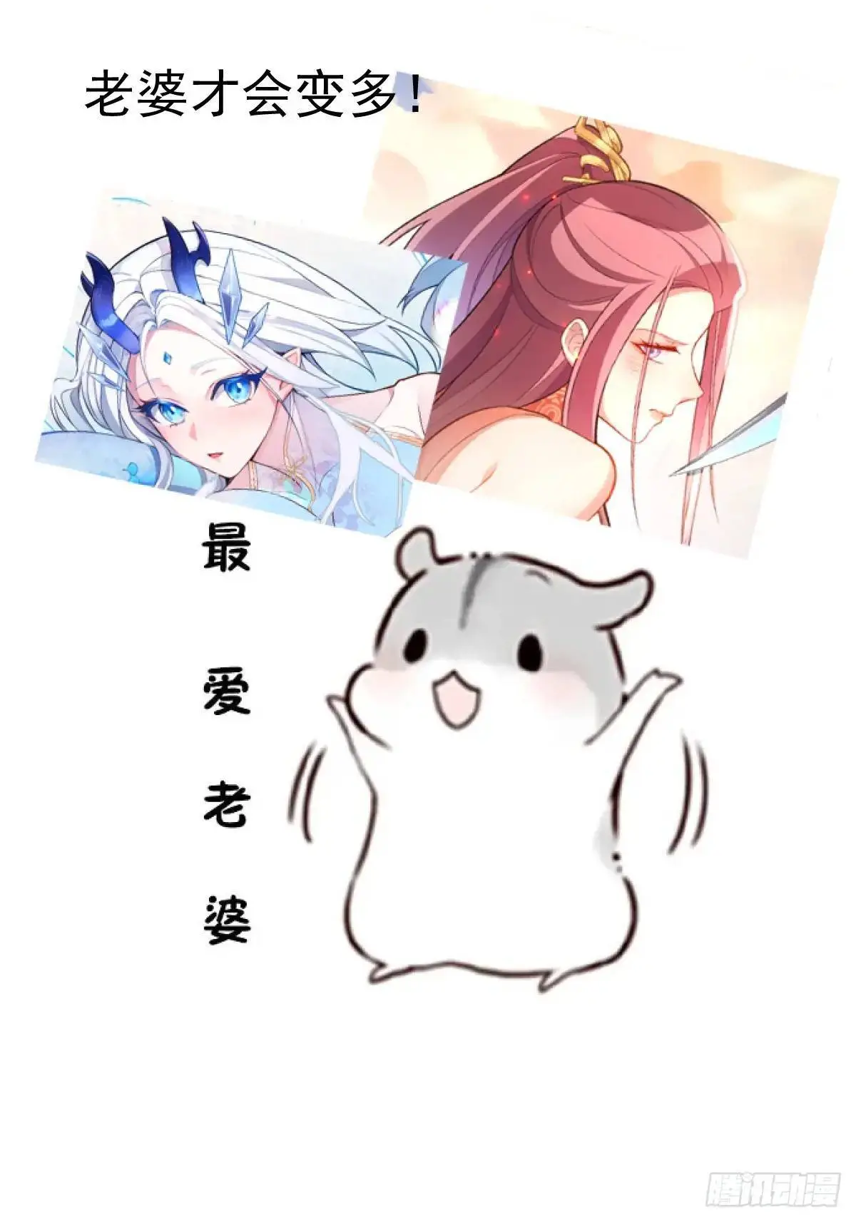 45-怡红院的交易！ 第80页