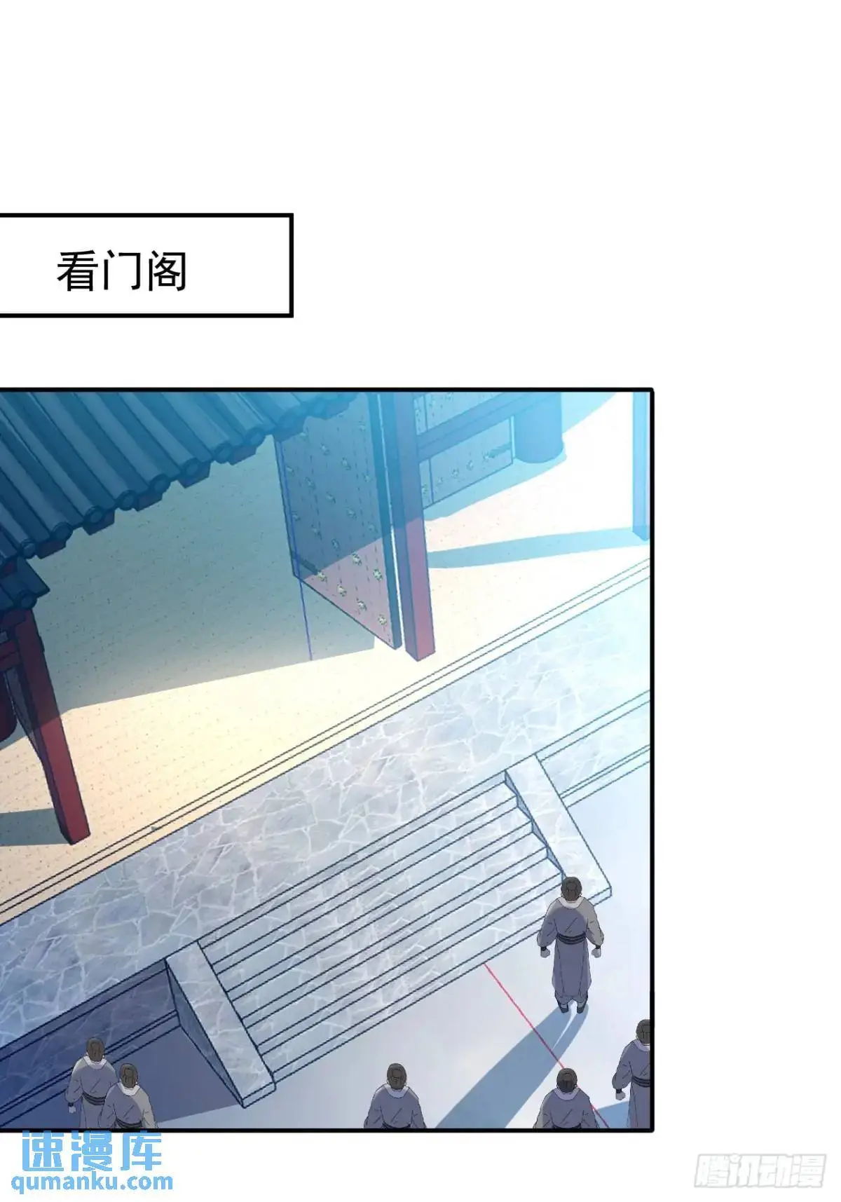 46-附身开启外挂新人生 第26页