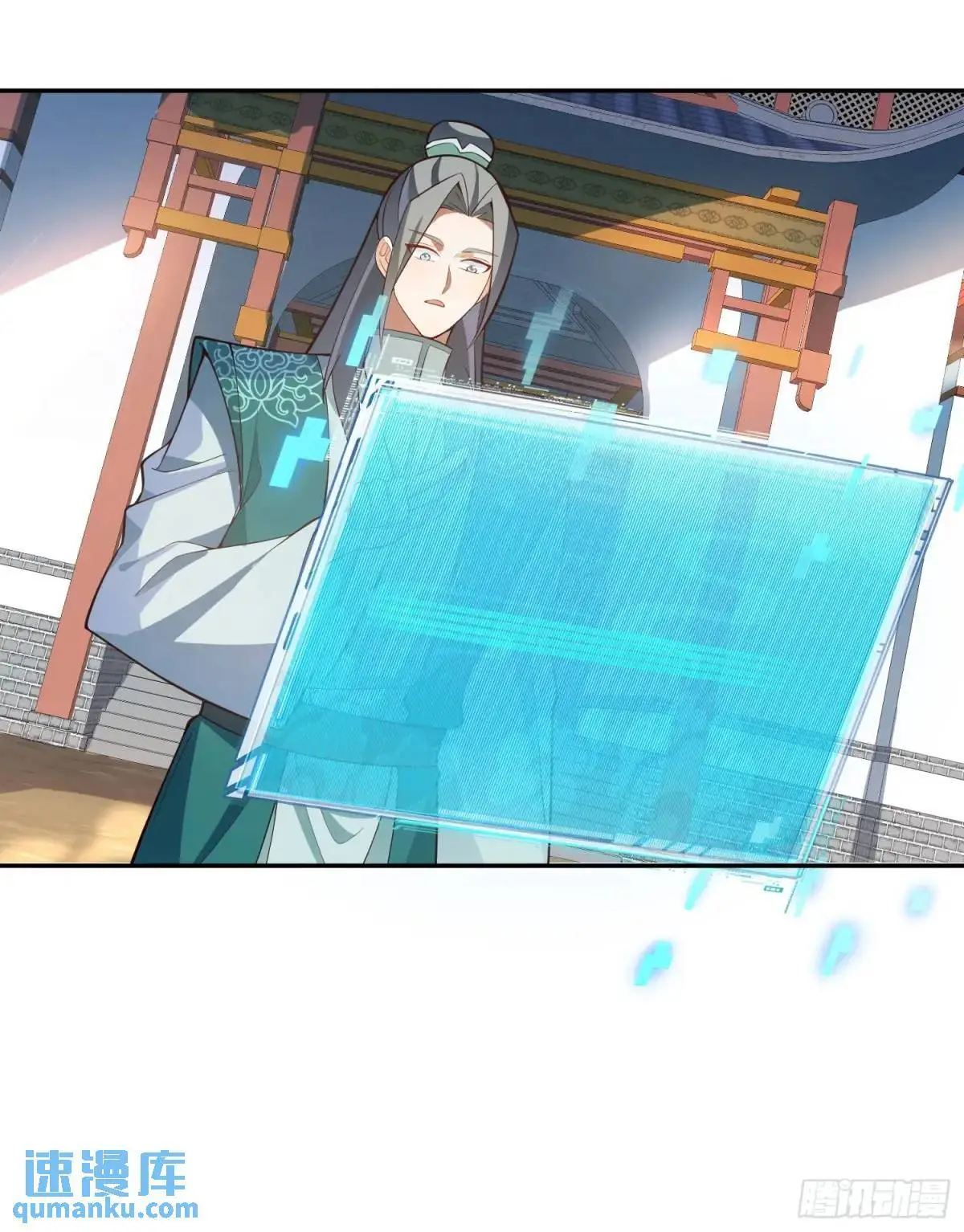 47-装逼招雷劈 第14页