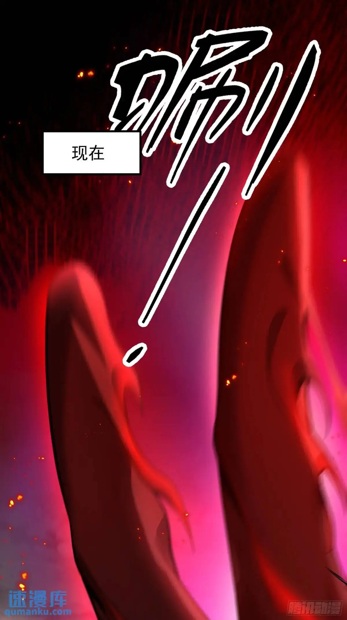 47-装逼招雷劈 第20页