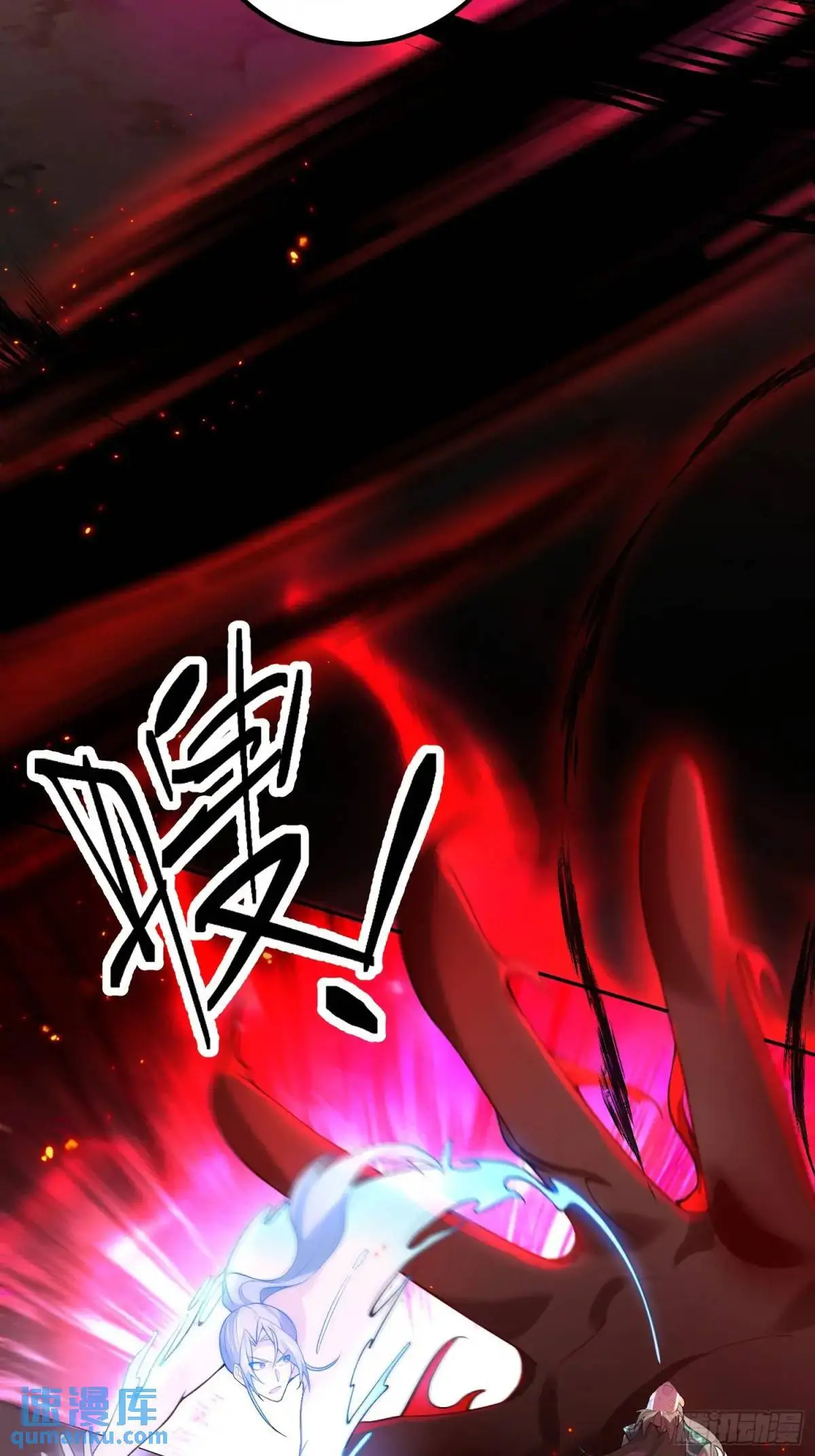 47-装逼招雷劈 第22页