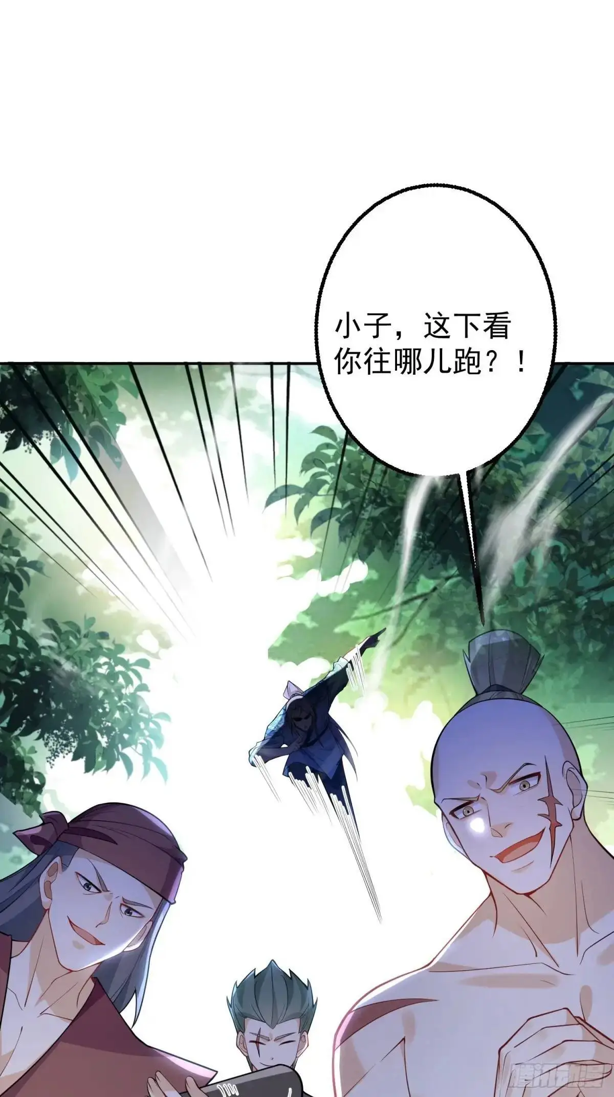 47-装逼招雷劈 第38页