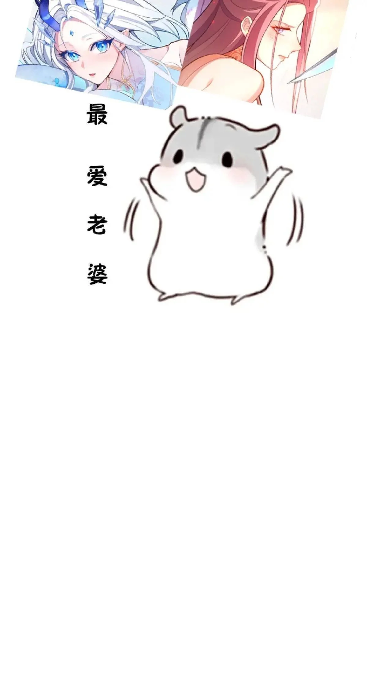 47-装逼招雷劈 第68页