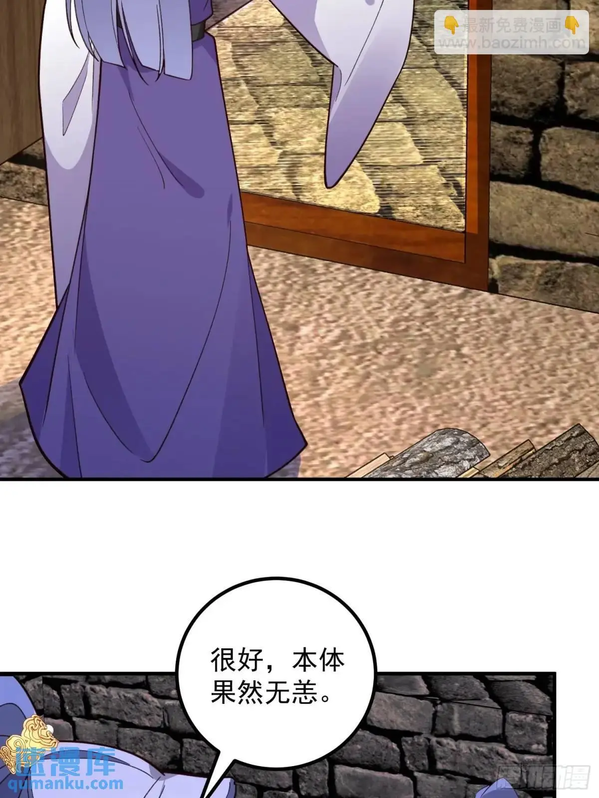 48-御月一上线! 第16页