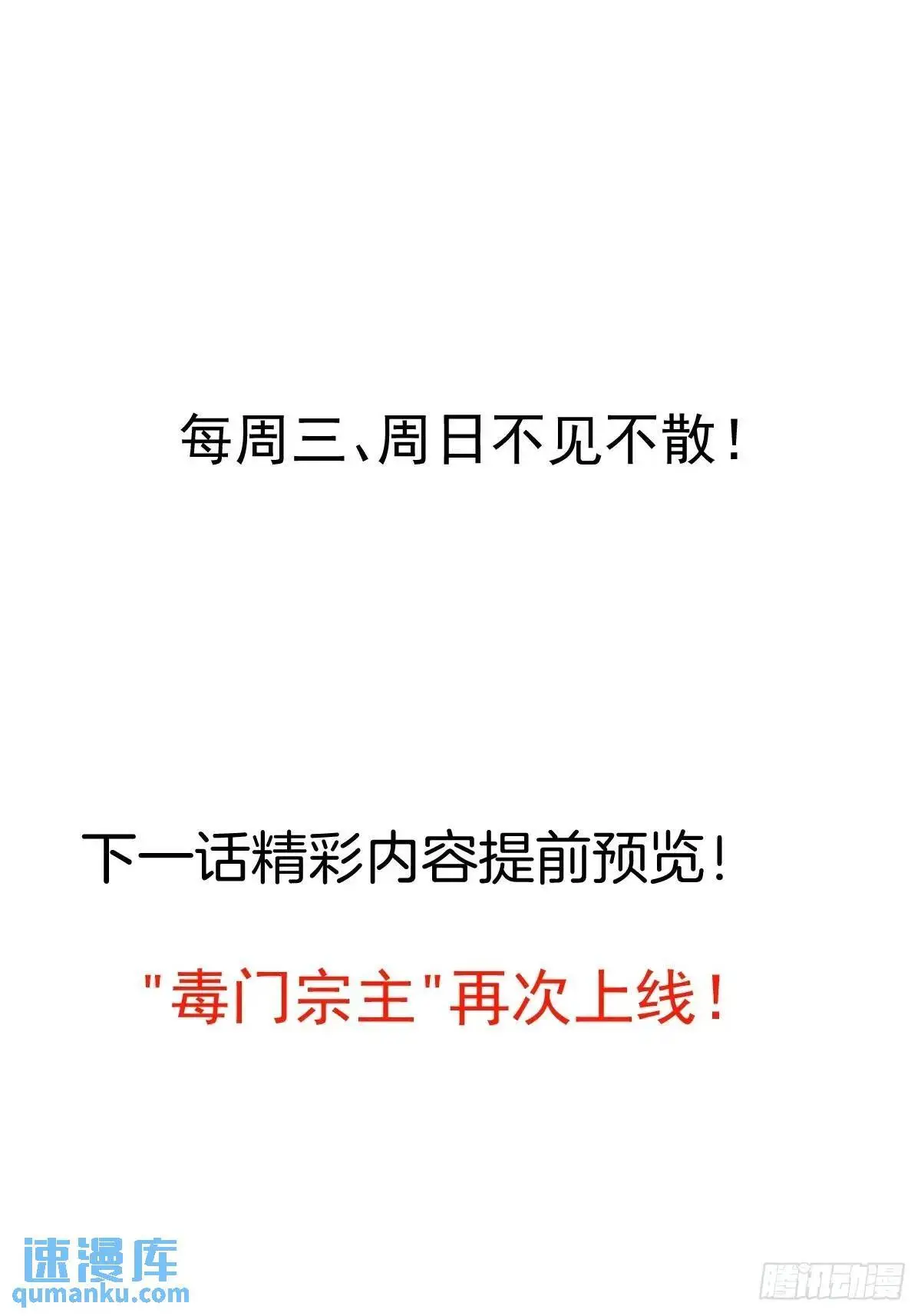 48-御月一上线! 第64页