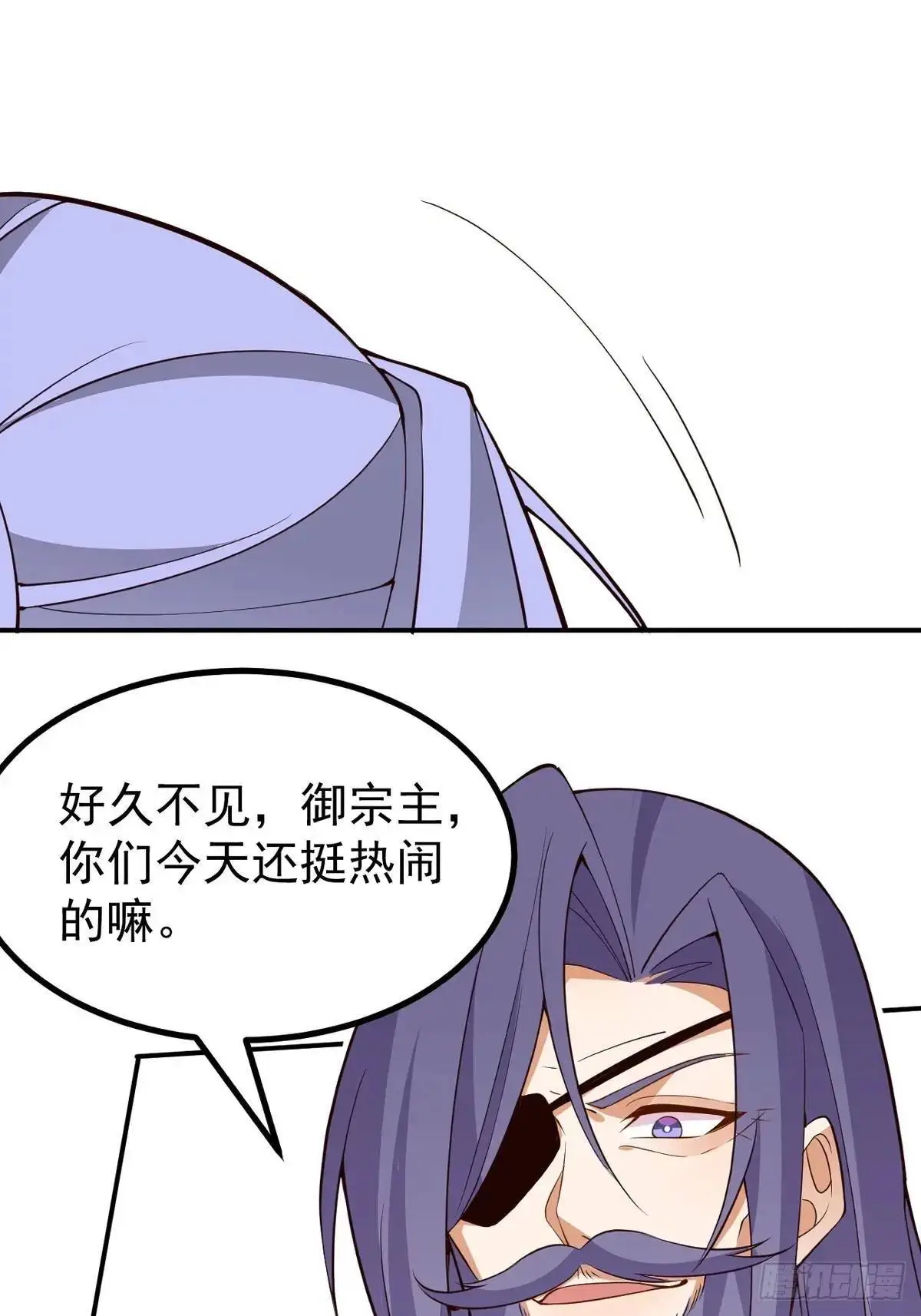 48-御月一上线! 第67页