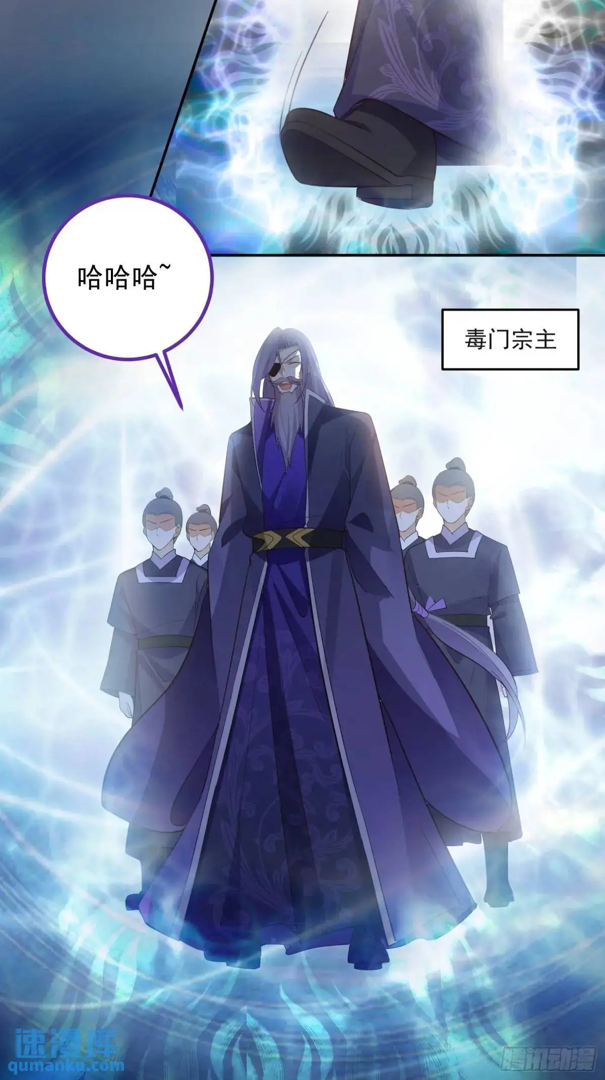49-毒门死飞复燃 第18页