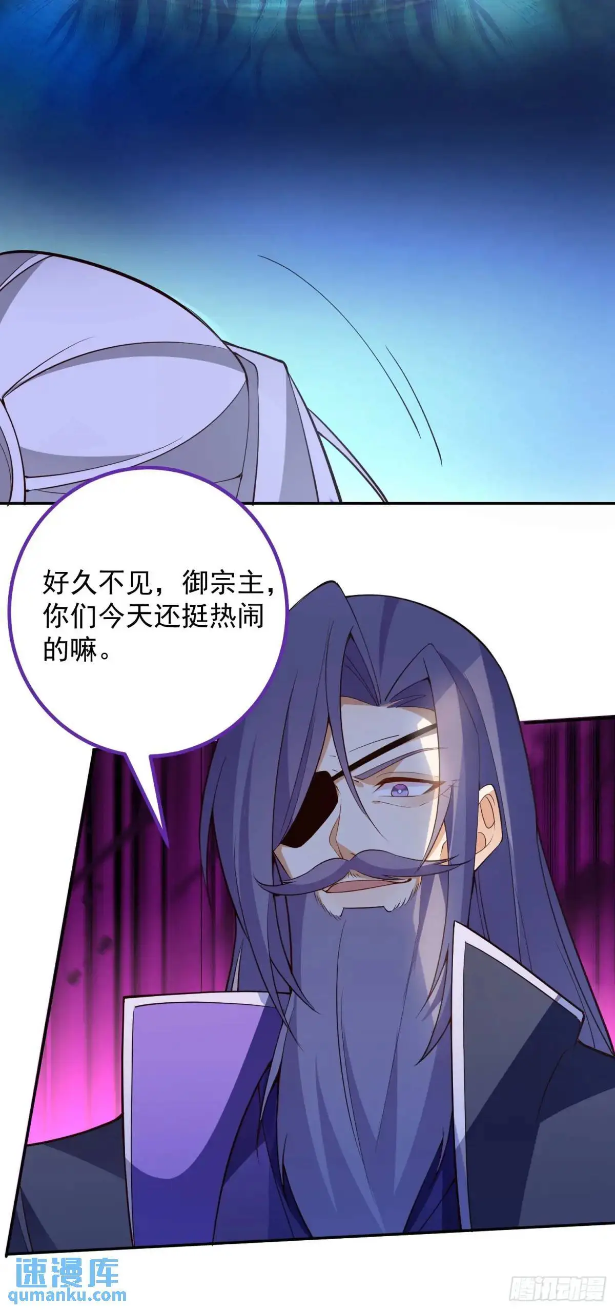 49-毒门死飞复燃 第19页