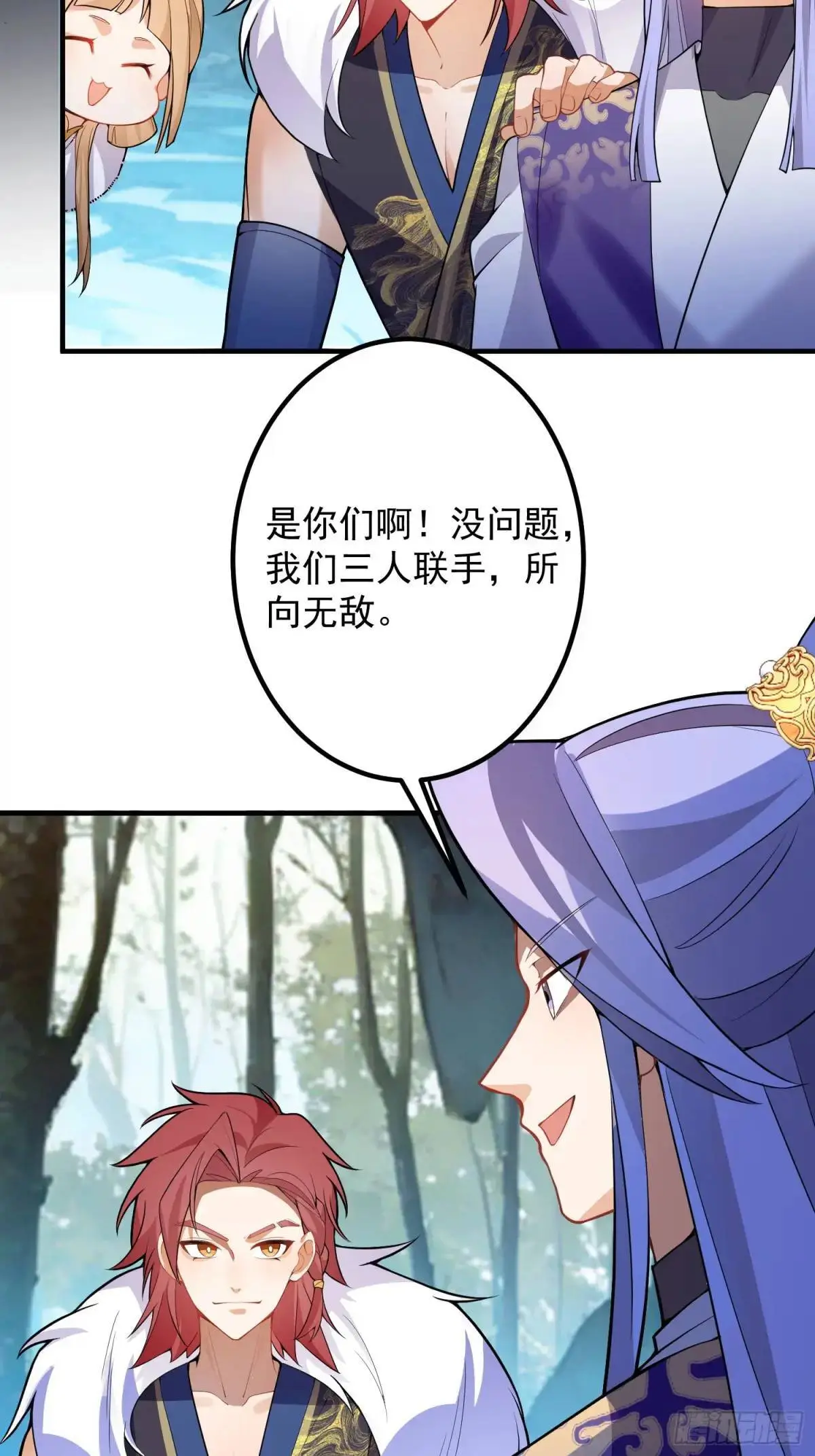 49-毒门死飞复燃 第33页
