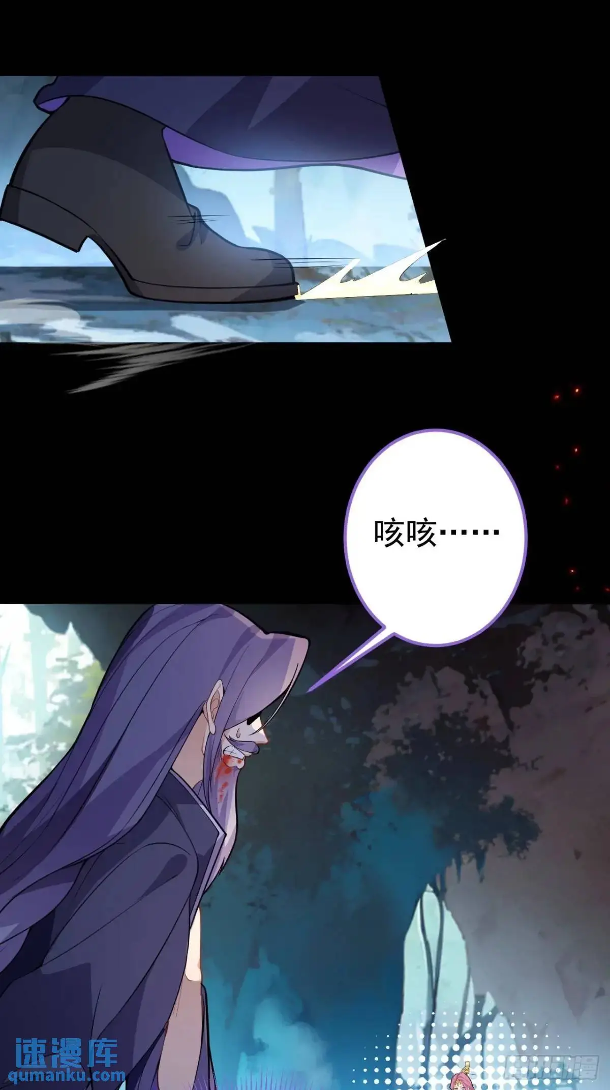 50-赶尽杀绝! 第13页