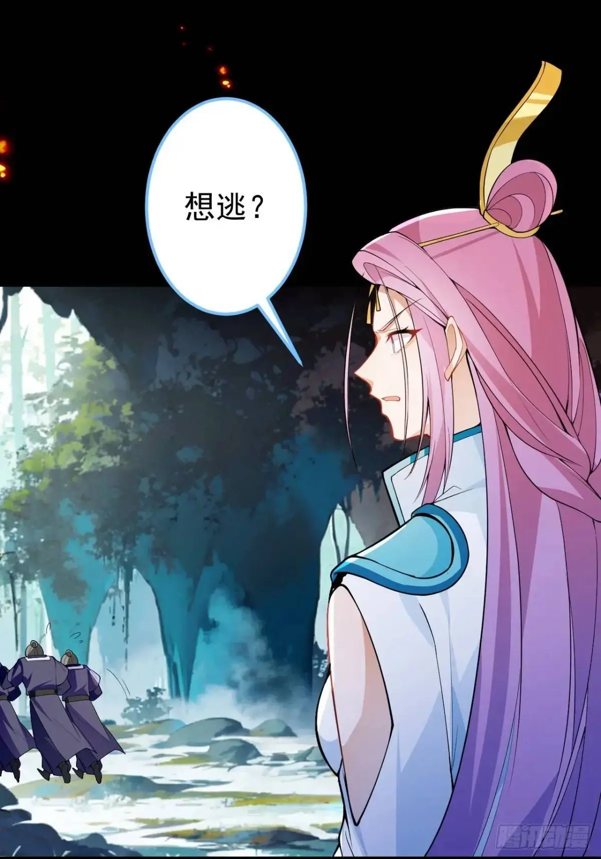 50-赶尽杀绝! 第19页