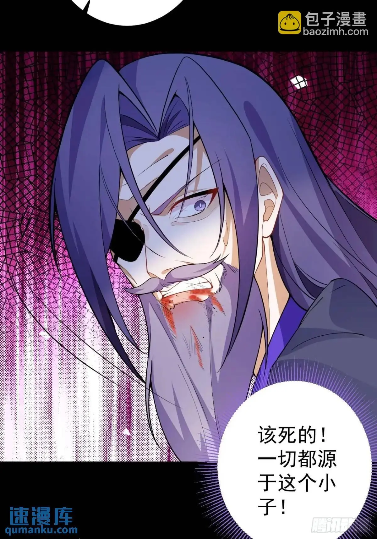 50-赶尽杀绝! 第29页