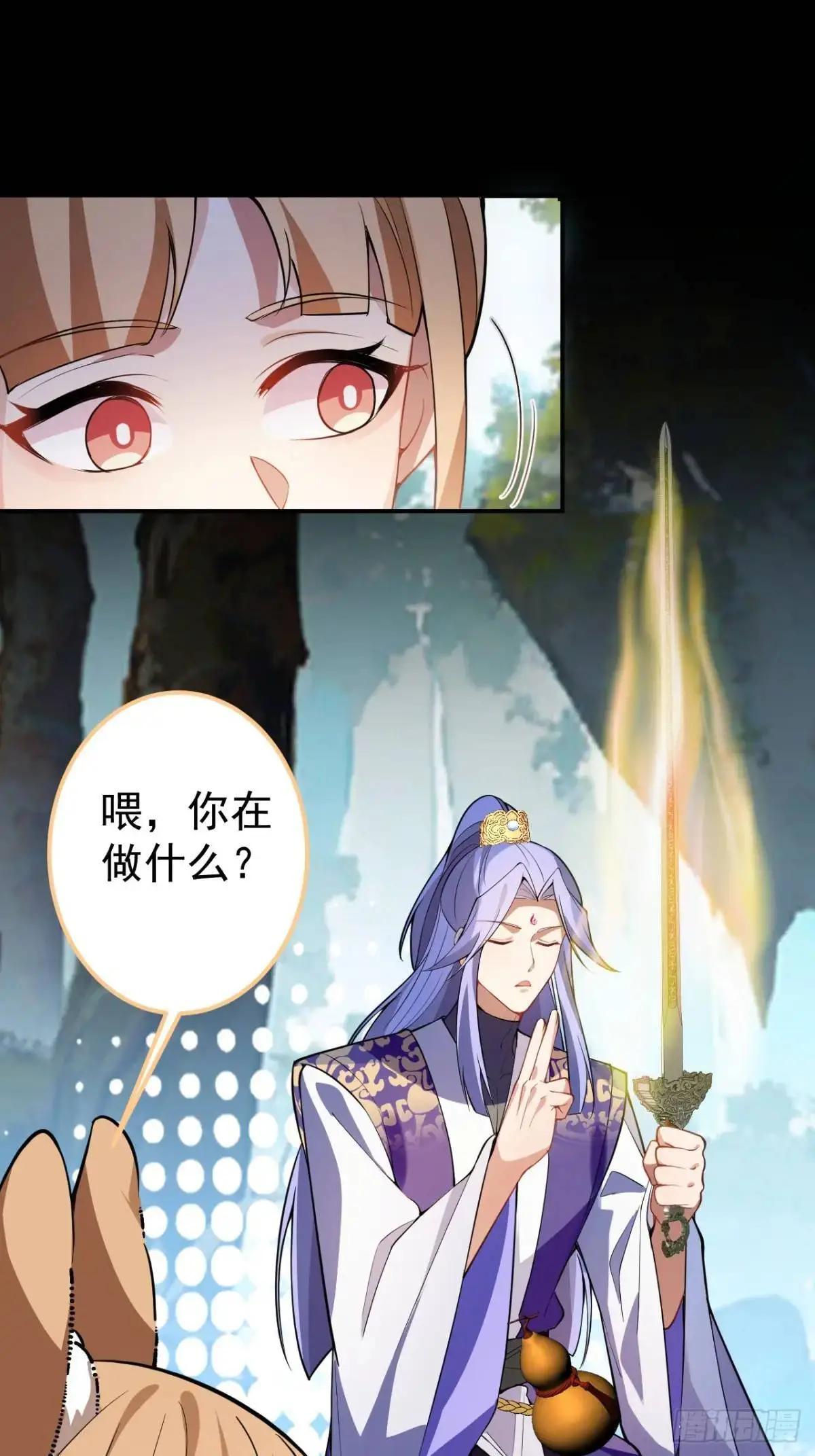 50-赶尽杀绝! 第52页