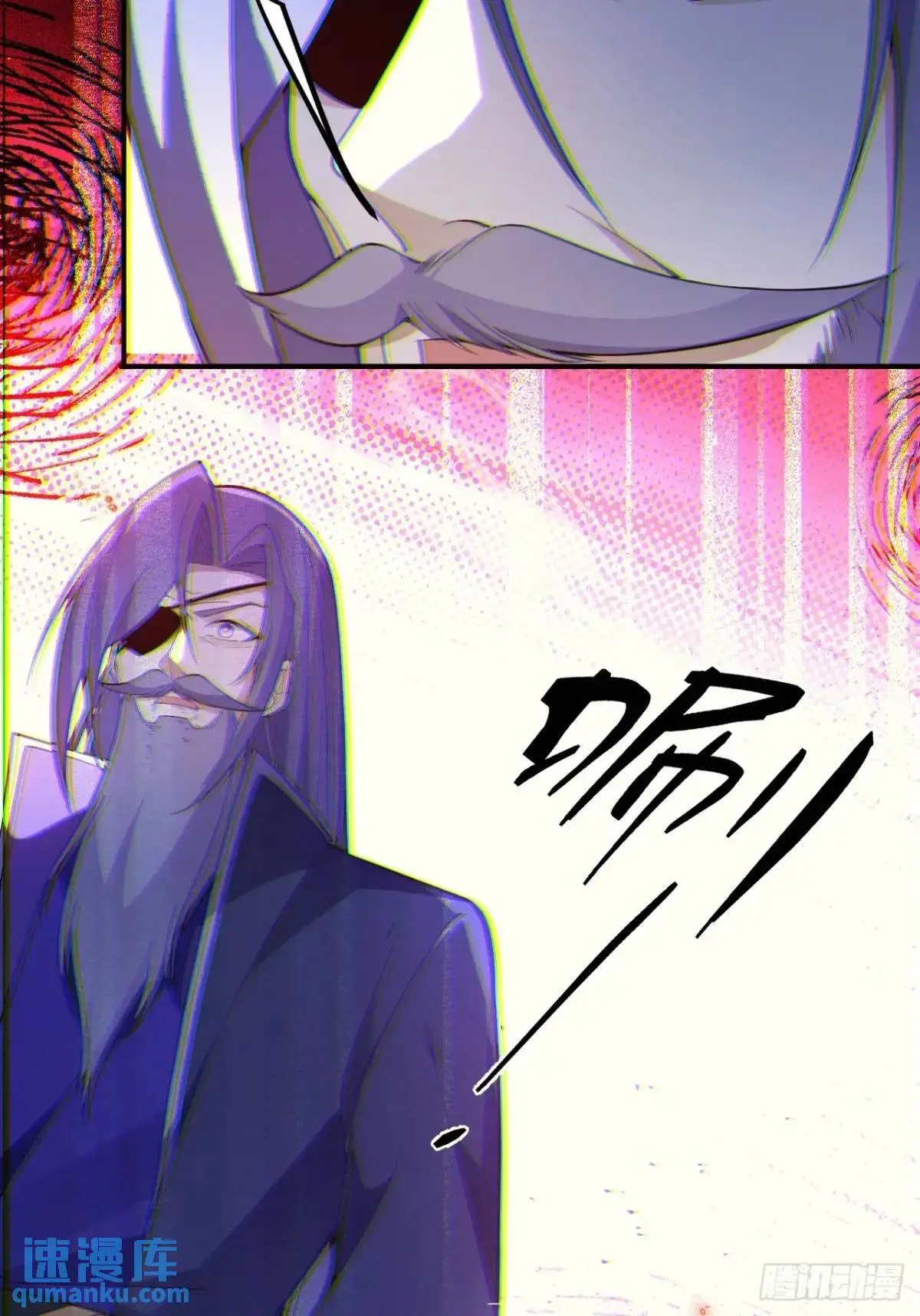 50-赶尽杀绝! 第70页