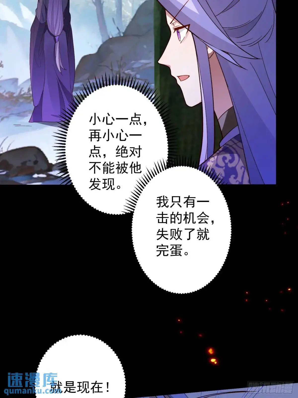 51-温泉艳遇！ 第7页