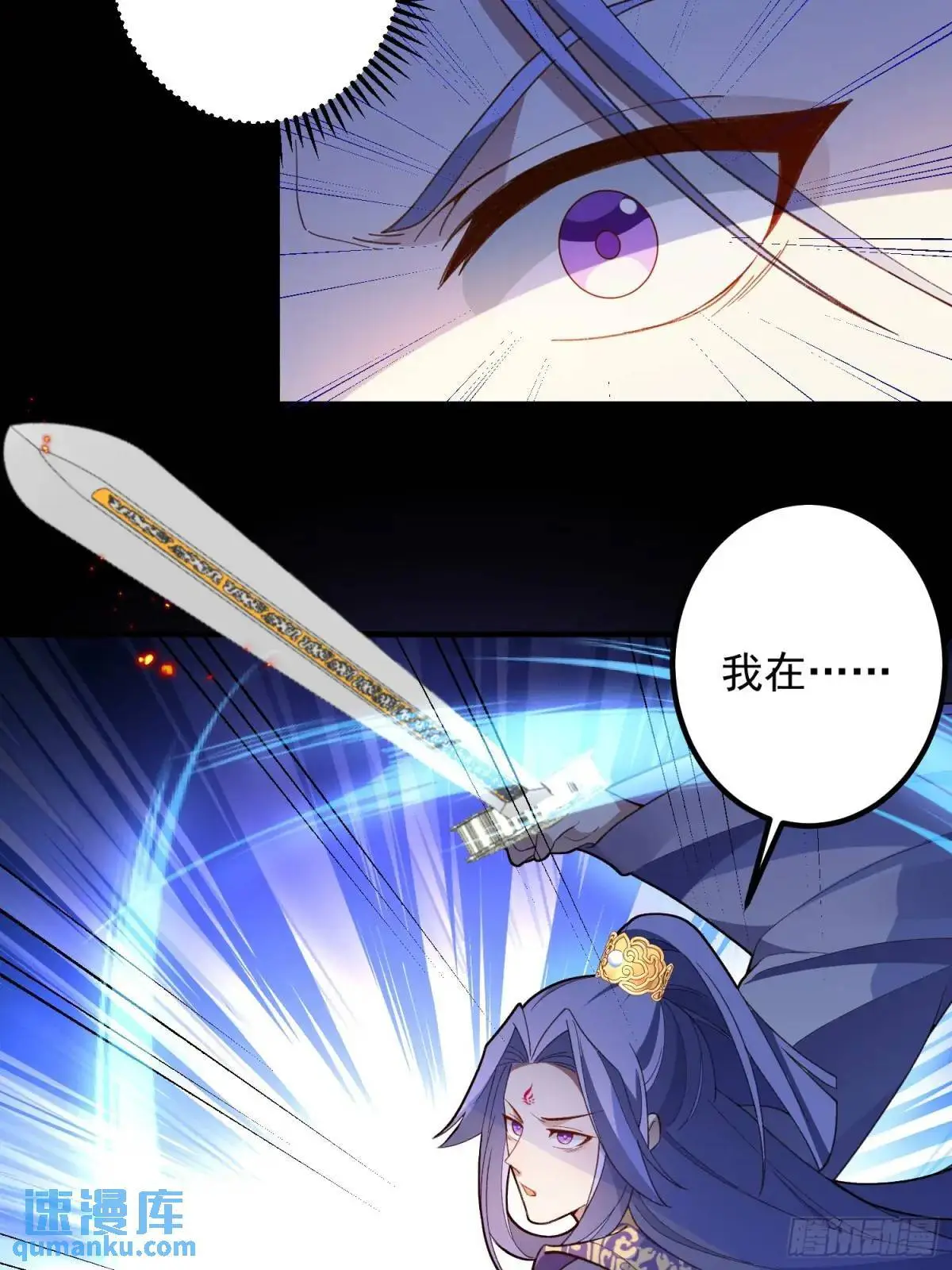 51-温泉艳遇！ 第8页