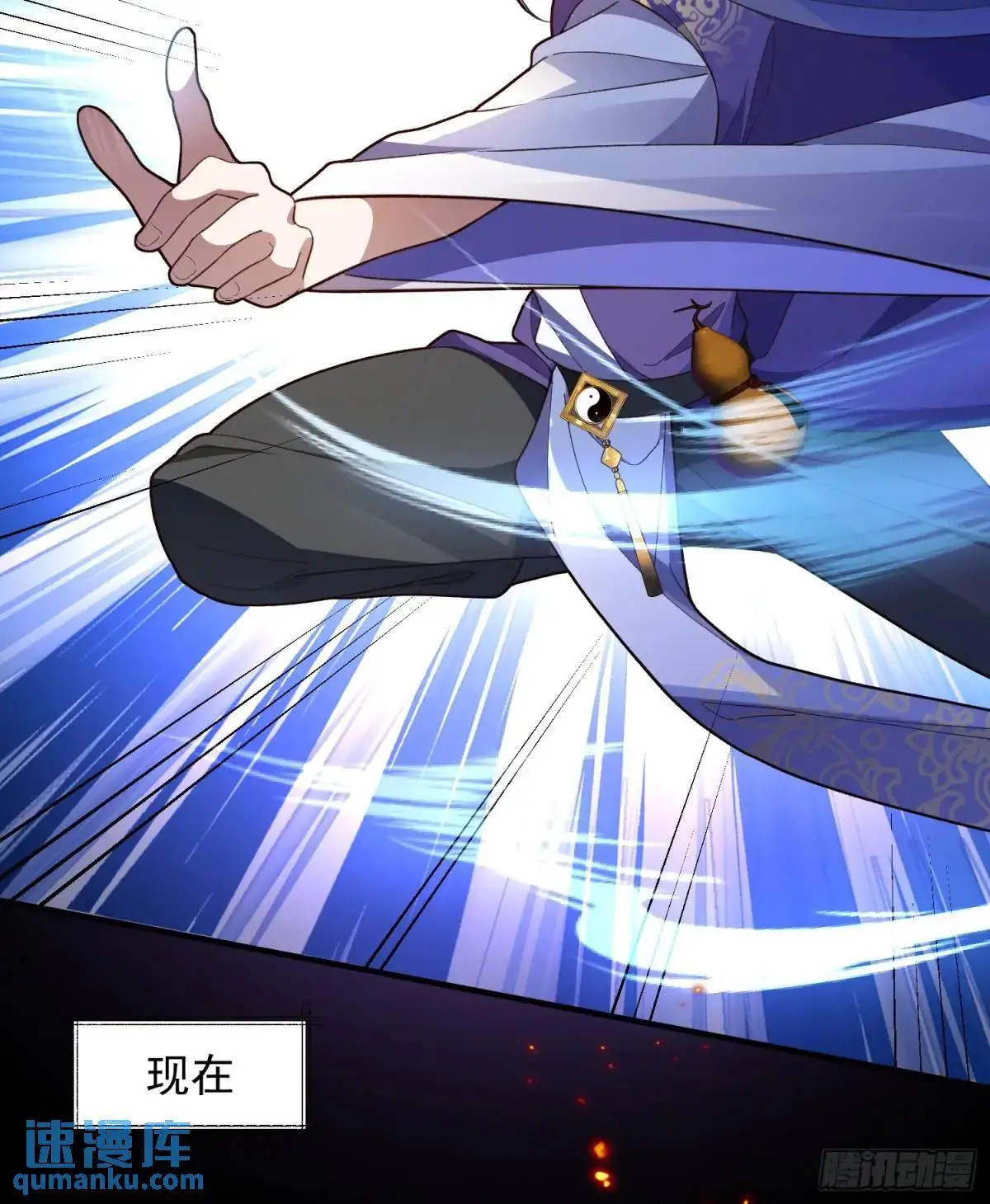 51-温泉艳遇！ 第9页