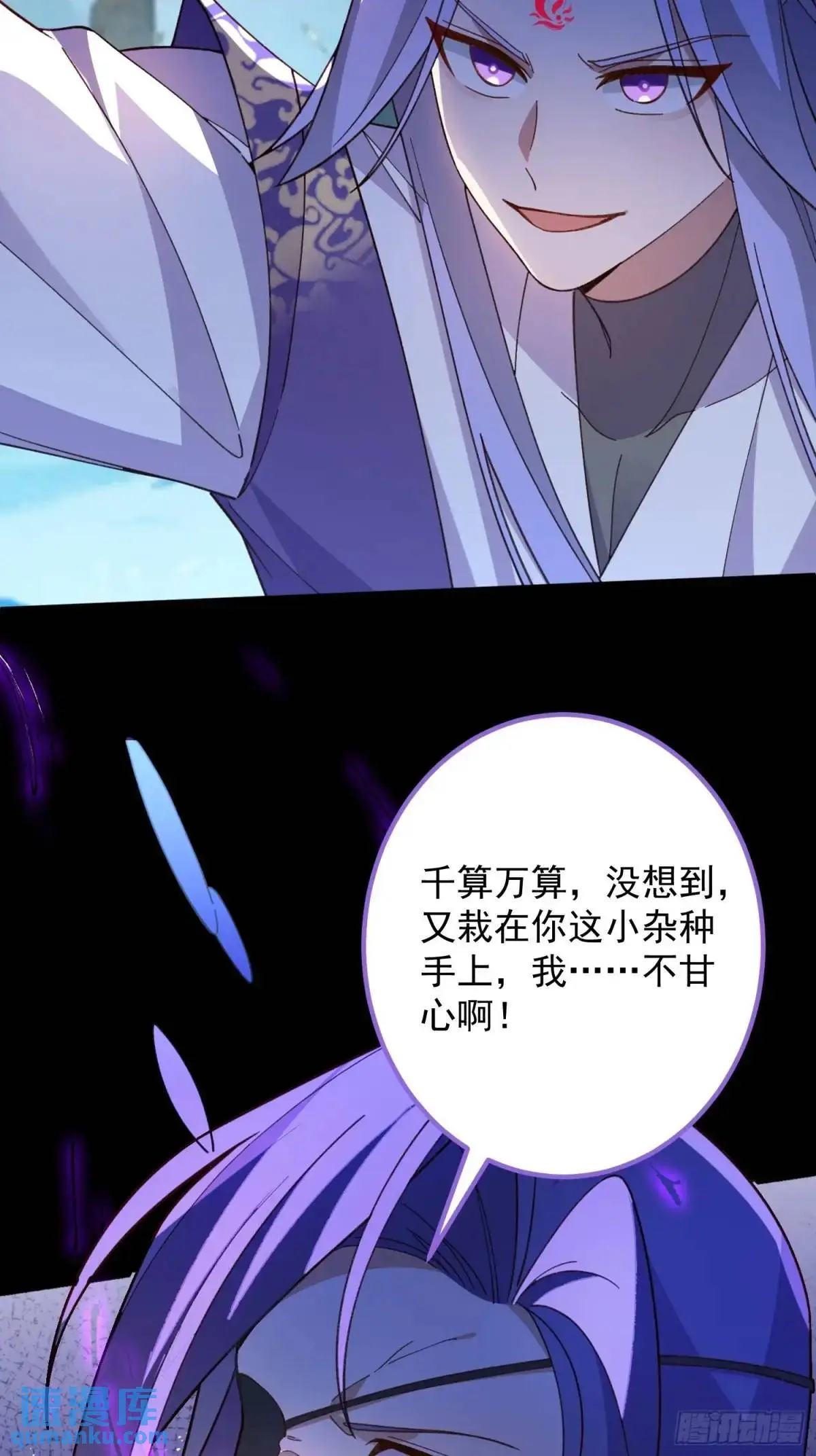 51-温泉艳遇！ 第12页