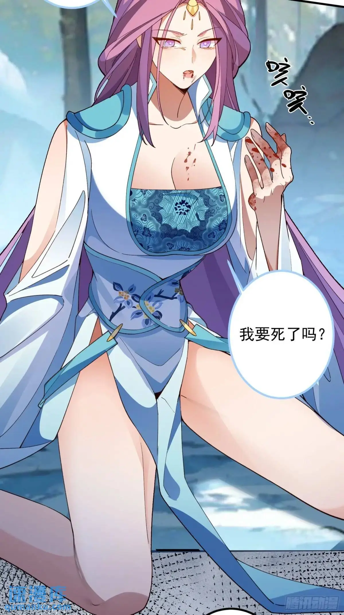 51-温泉艳遇！ 第17页