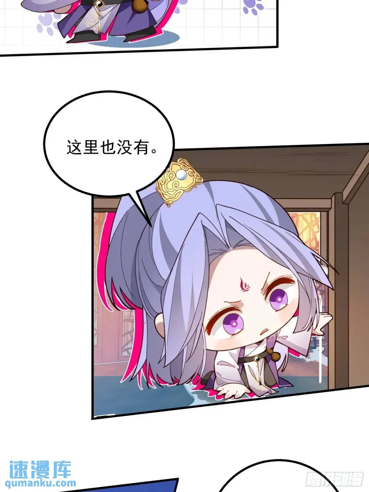 51-温泉艳遇！ 第29页