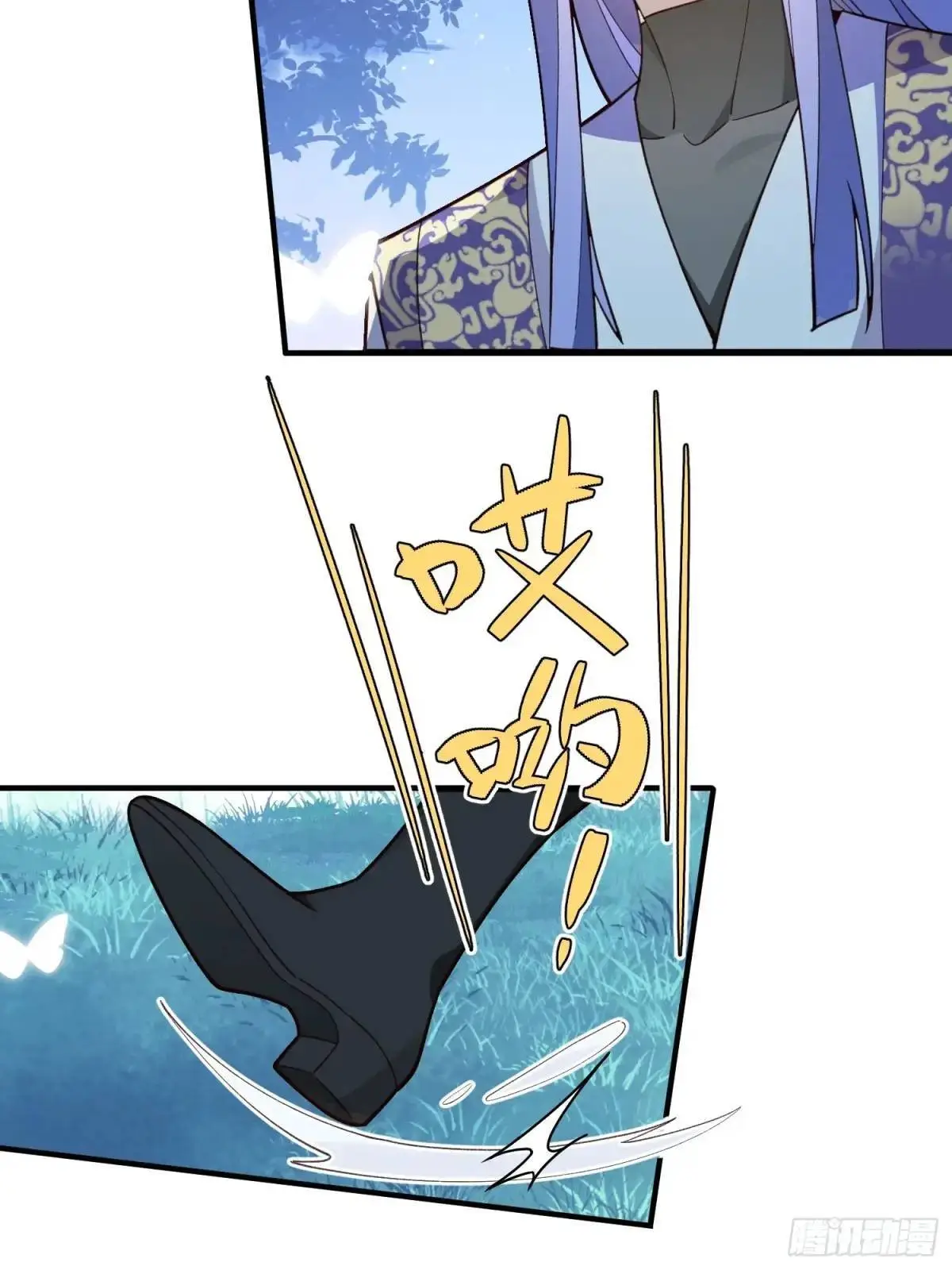 51-温泉艳遇！ 第32页