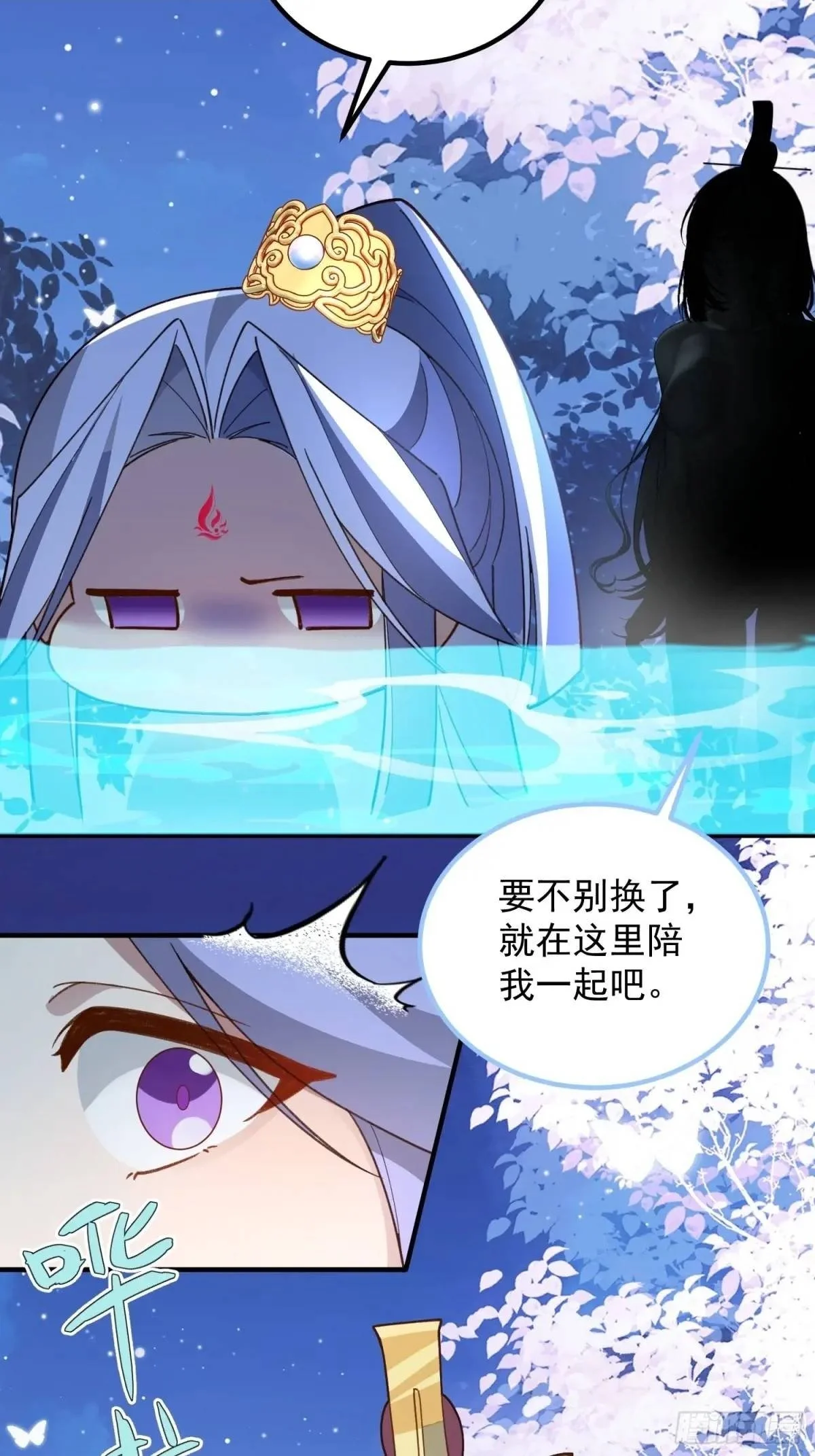 51-温泉艳遇！ 第35页
