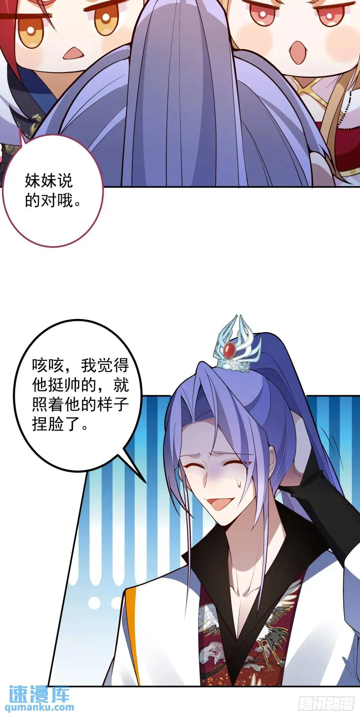 52-吊打boss！ 第7页