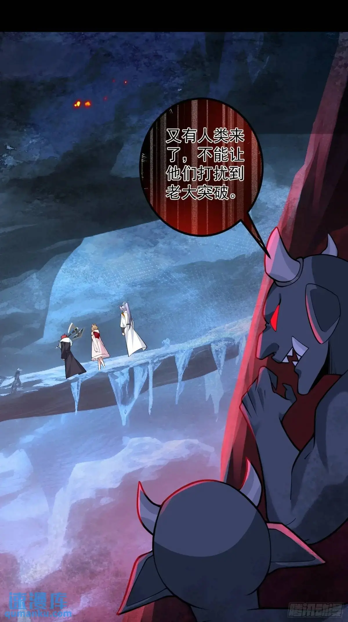 52-吊打boss！ 第20页