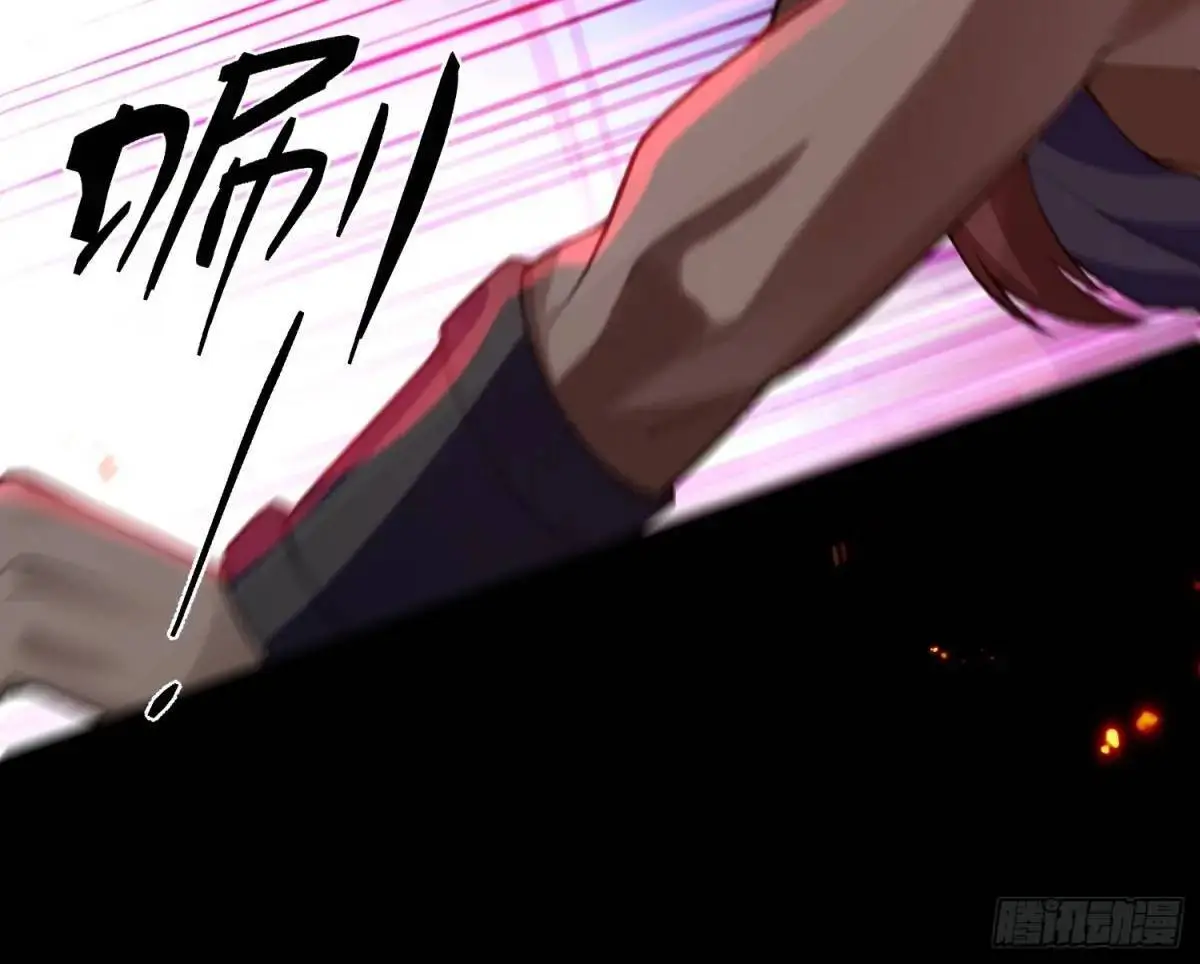 52-吊打boss！ 第25页