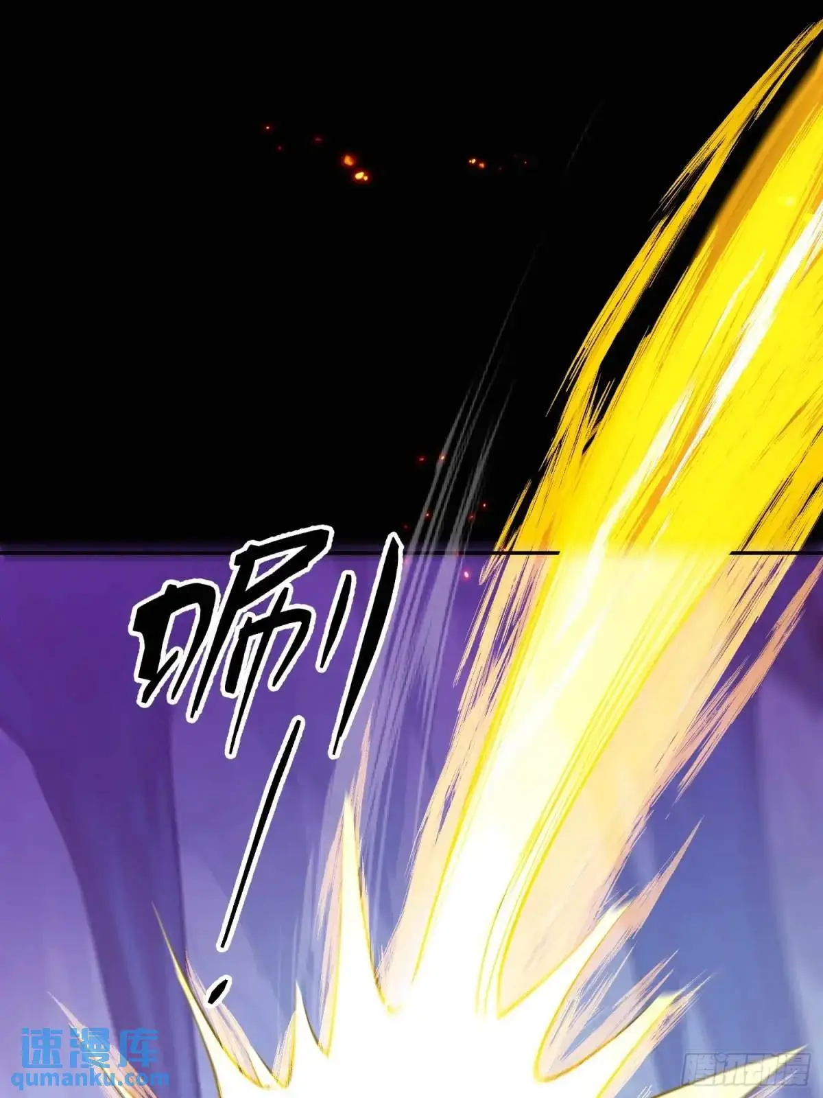 52-吊打boss！ 第36页