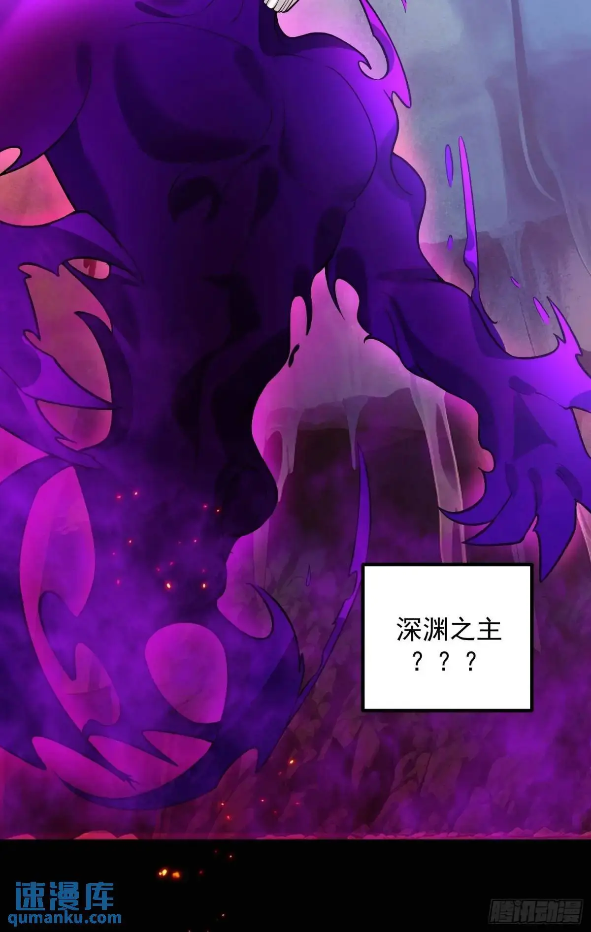 52-吊打boss！ 第38页
