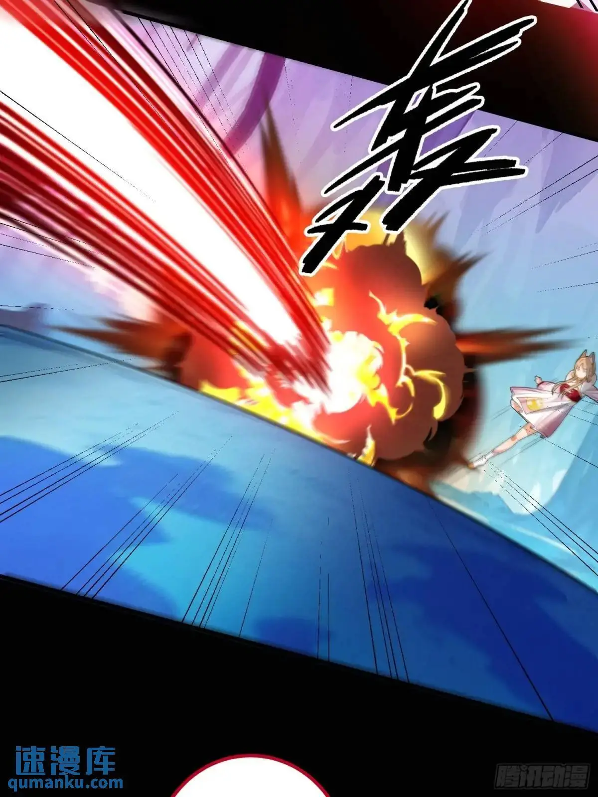 52-吊打boss！ 第42页