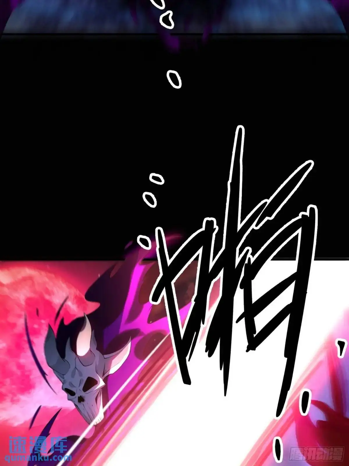 52-吊打boss！ 第44页