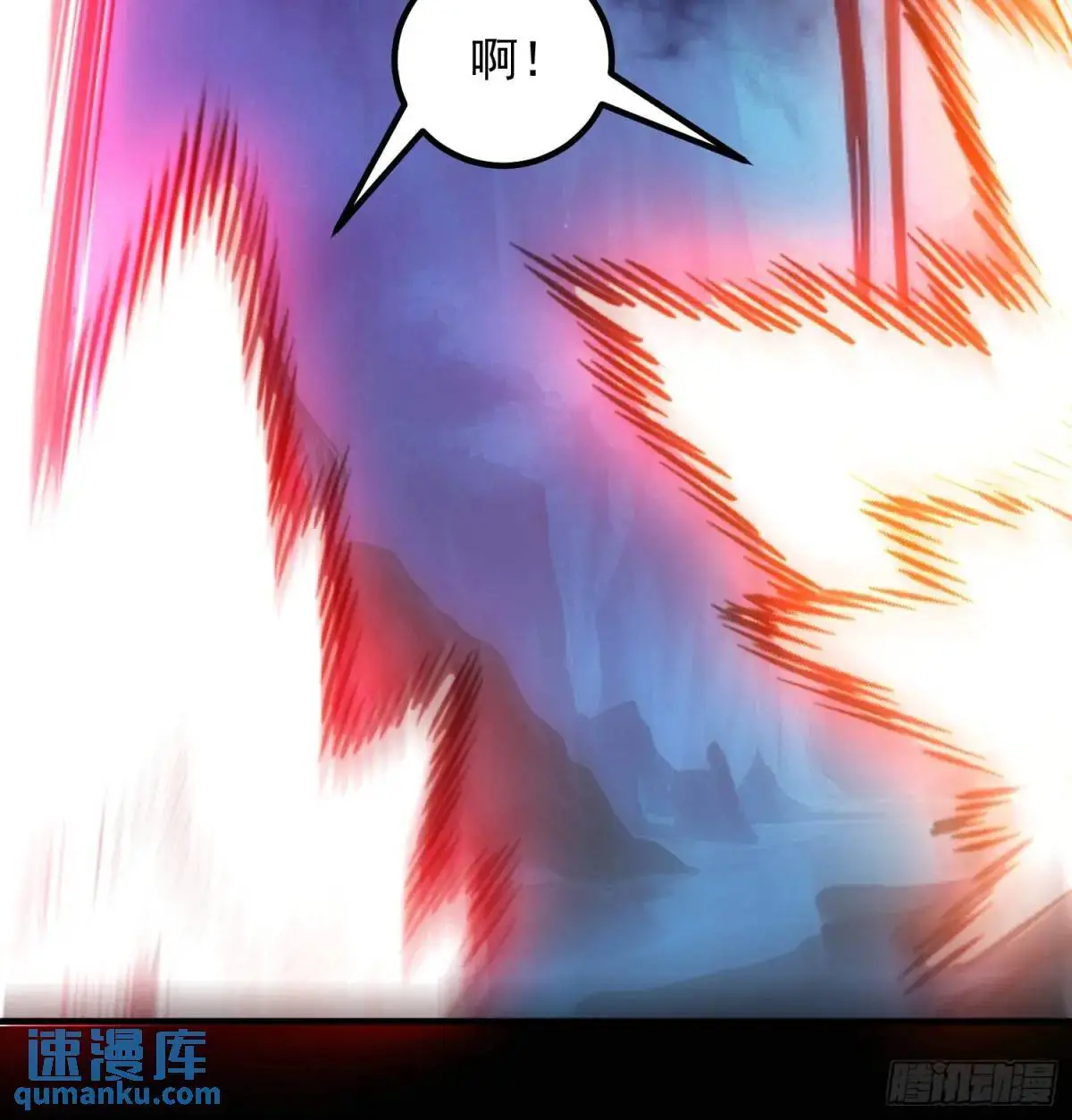 52-吊打boss！ 第46页