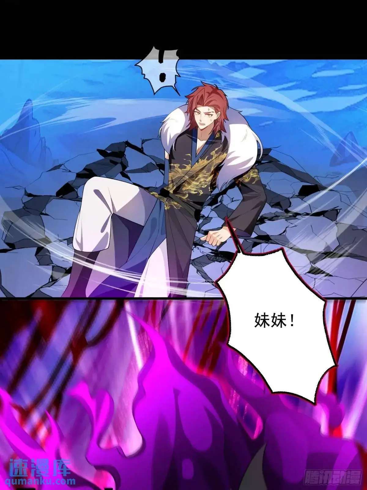 52-吊打boss！ 第47页