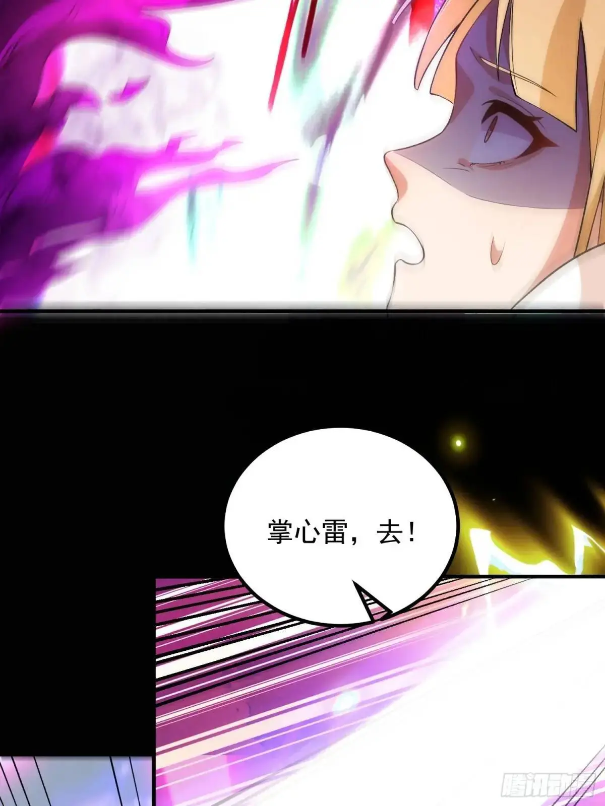 52-吊打boss！ 第49页