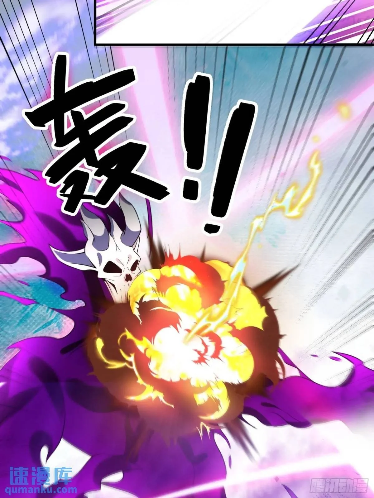 52-吊打boss！ 第50页
