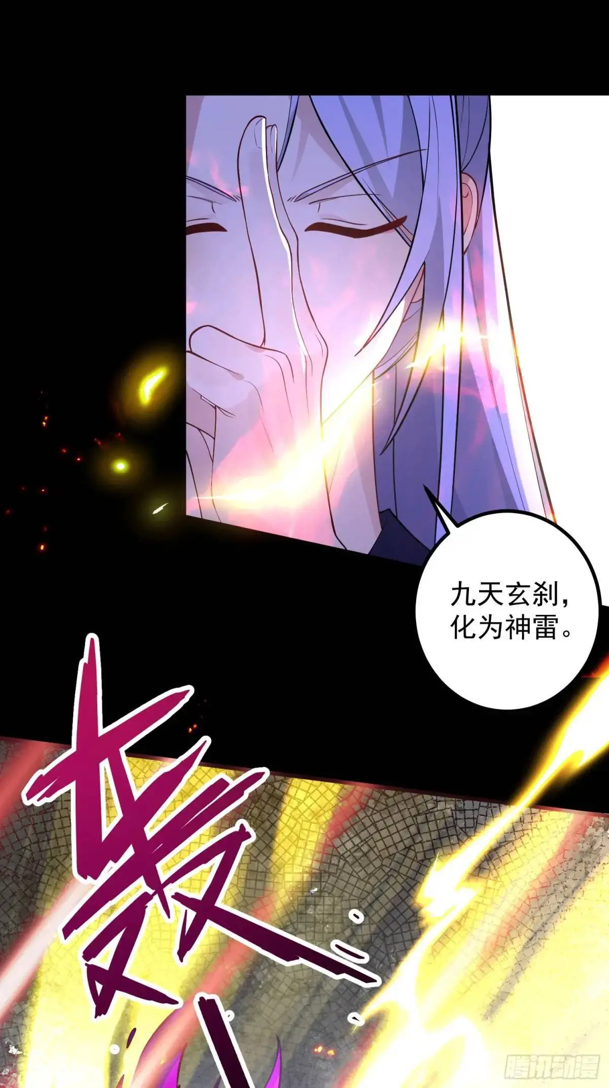 52-吊打boss！ 第55页