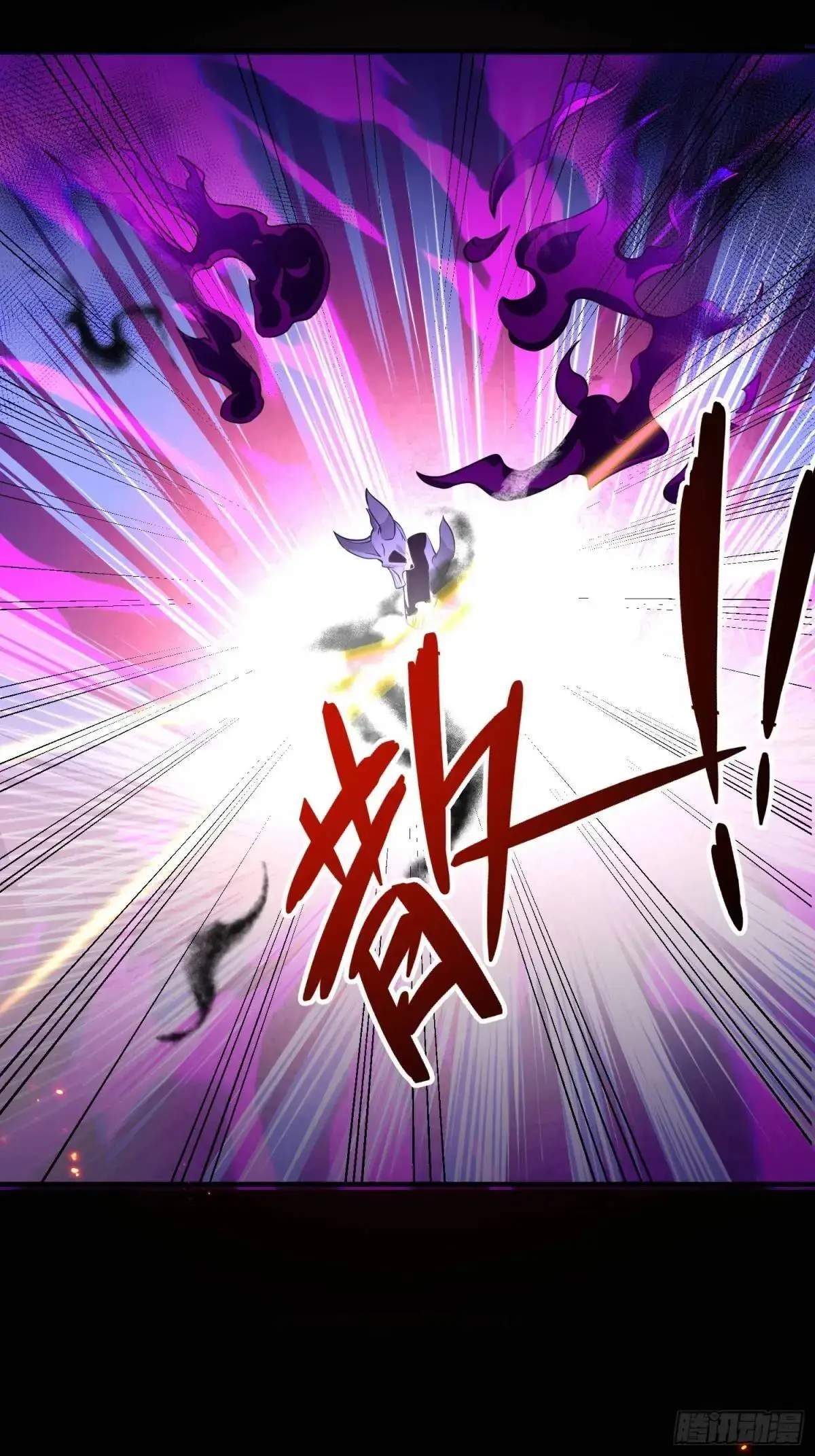 52-吊打boss！ 第58页