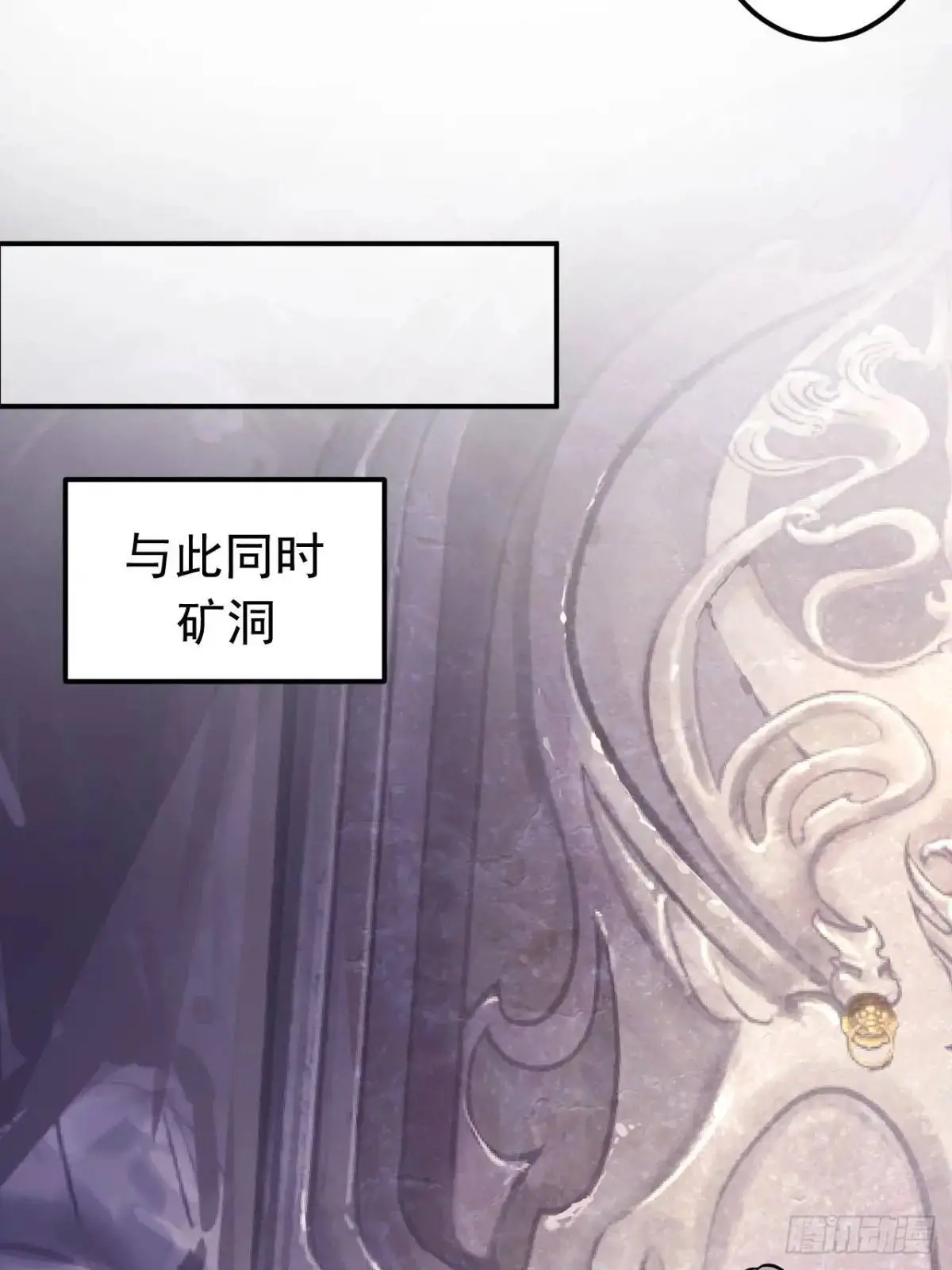 53-采月回来了！！ 第18页