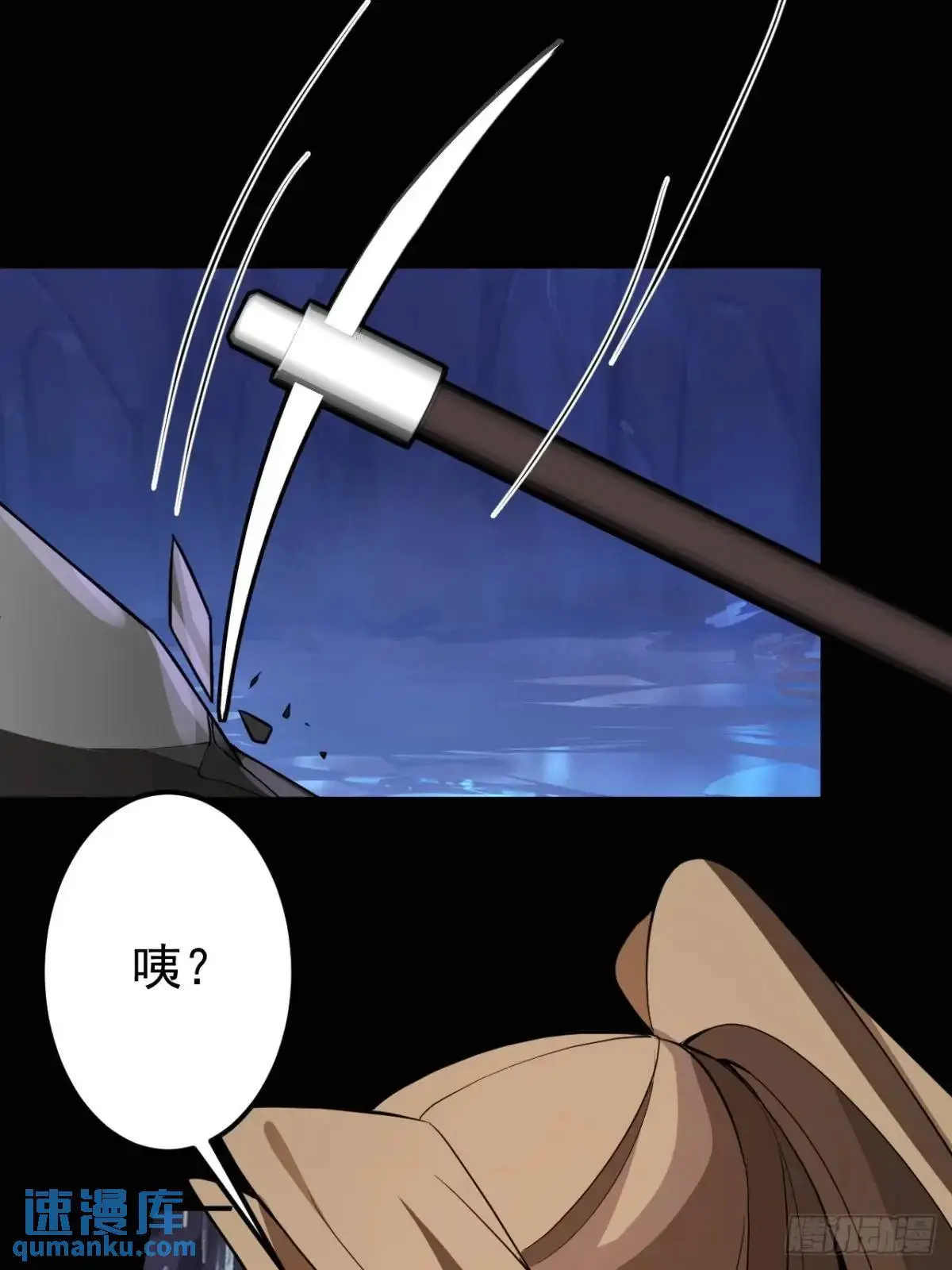 53-采月回来了！！ 第20页